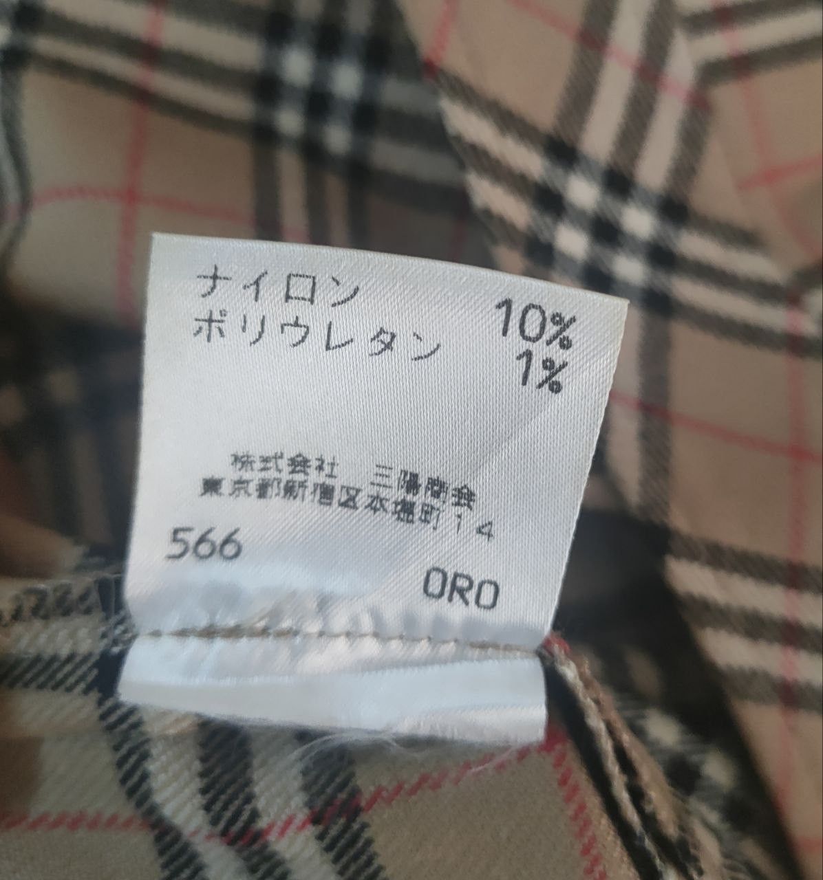 Burberry ❎ Burberry Novacheck Mini skirt Size 27" / US 4 / IT 40 - 5 Thumbnail
