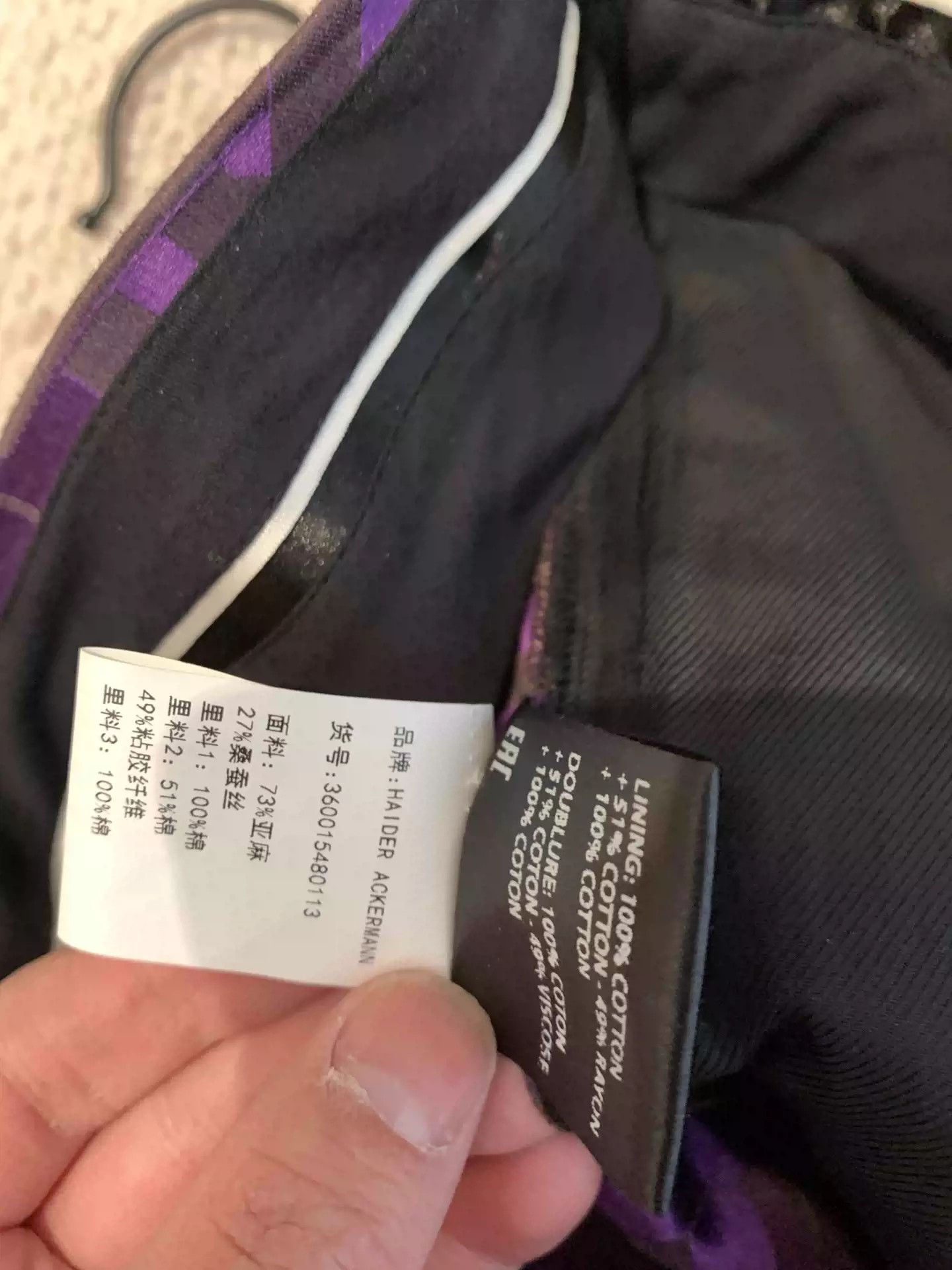 Haider Ackermann Haier Ackermann trousers Size US 32 / EU 48 - 4 Thumbnail