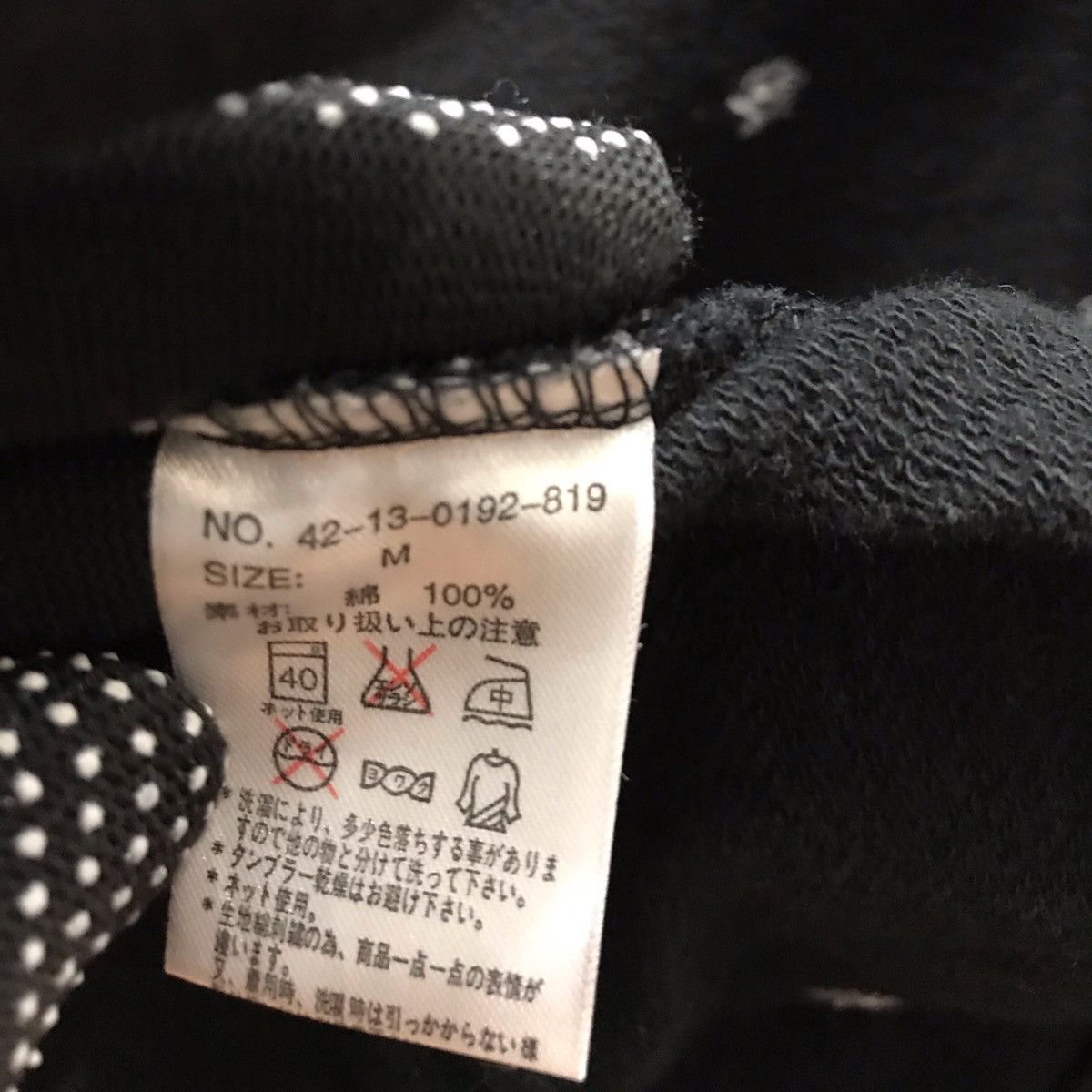 Beams Plus Beams Full Zipper Sweater Sweatshirt Armpit 20''x24.5'' Size US M / EU 48-50 / 2 - 8 Thumbnail