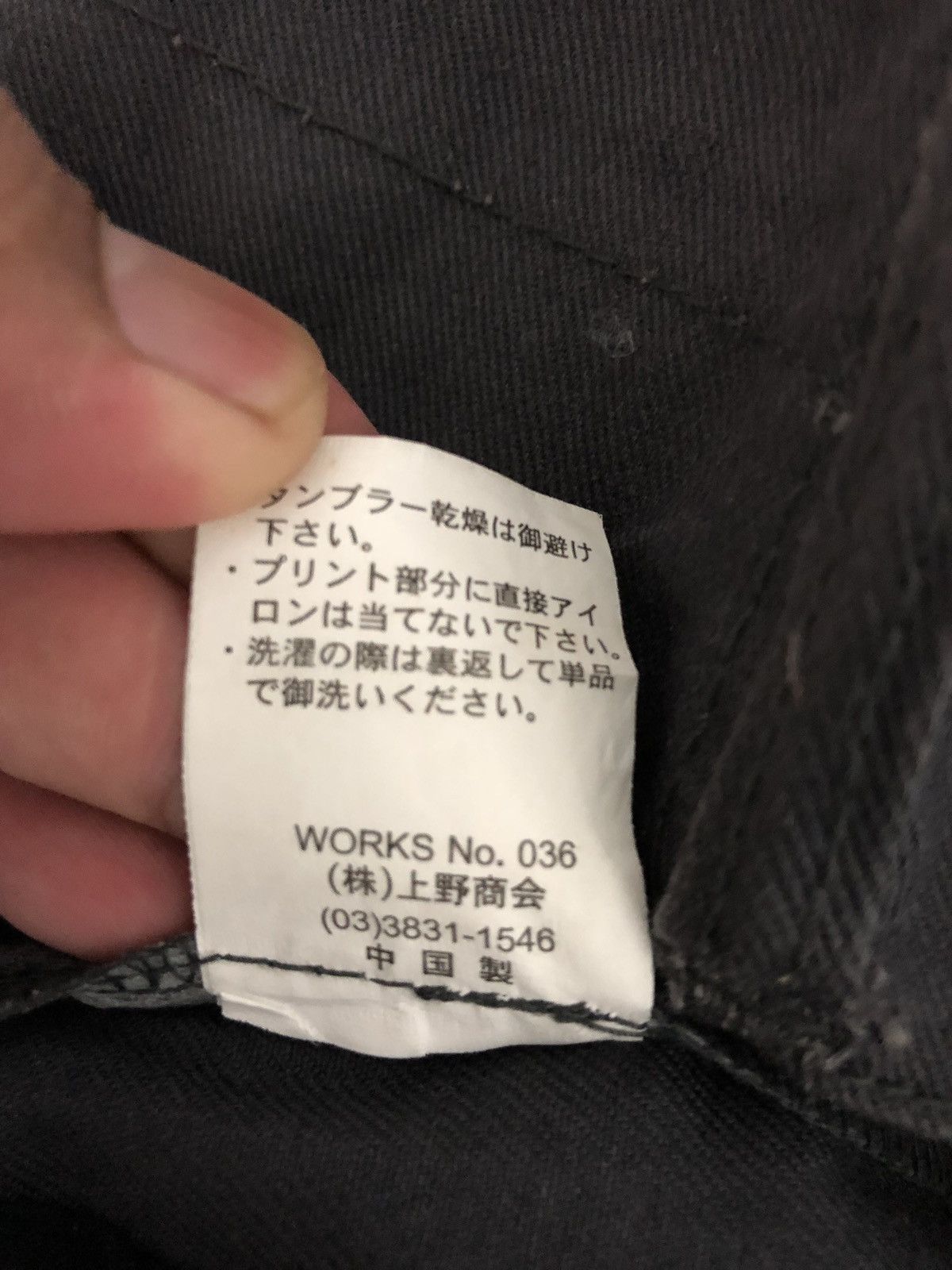 Schott Schott NYC Touch Garment Pants Size US 32 / EU 48 - 8 Thumbnail