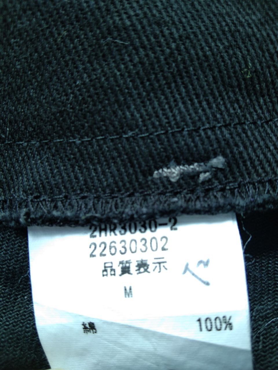 Japanese Brand × Seditionaries 2000s Japanese Here There Punk Bondage Pants Size US 30 / EU 46 - 11 Thumbnail