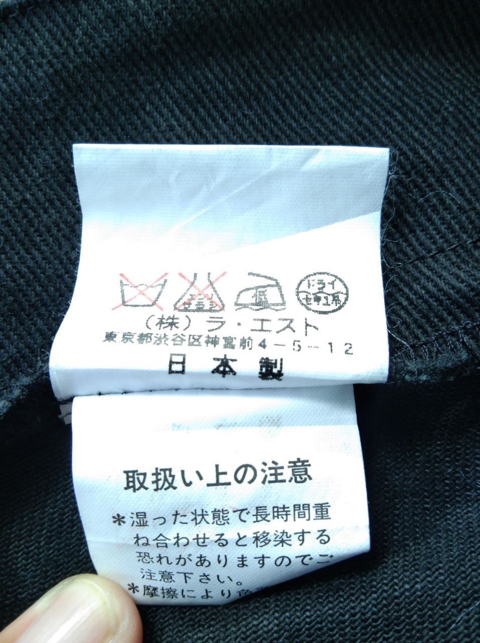 Japanese Brand × Seditionaries 2000s Japanese Here There Punk Bondage Pants Size US 30 / EU 46 - 12 Thumbnail