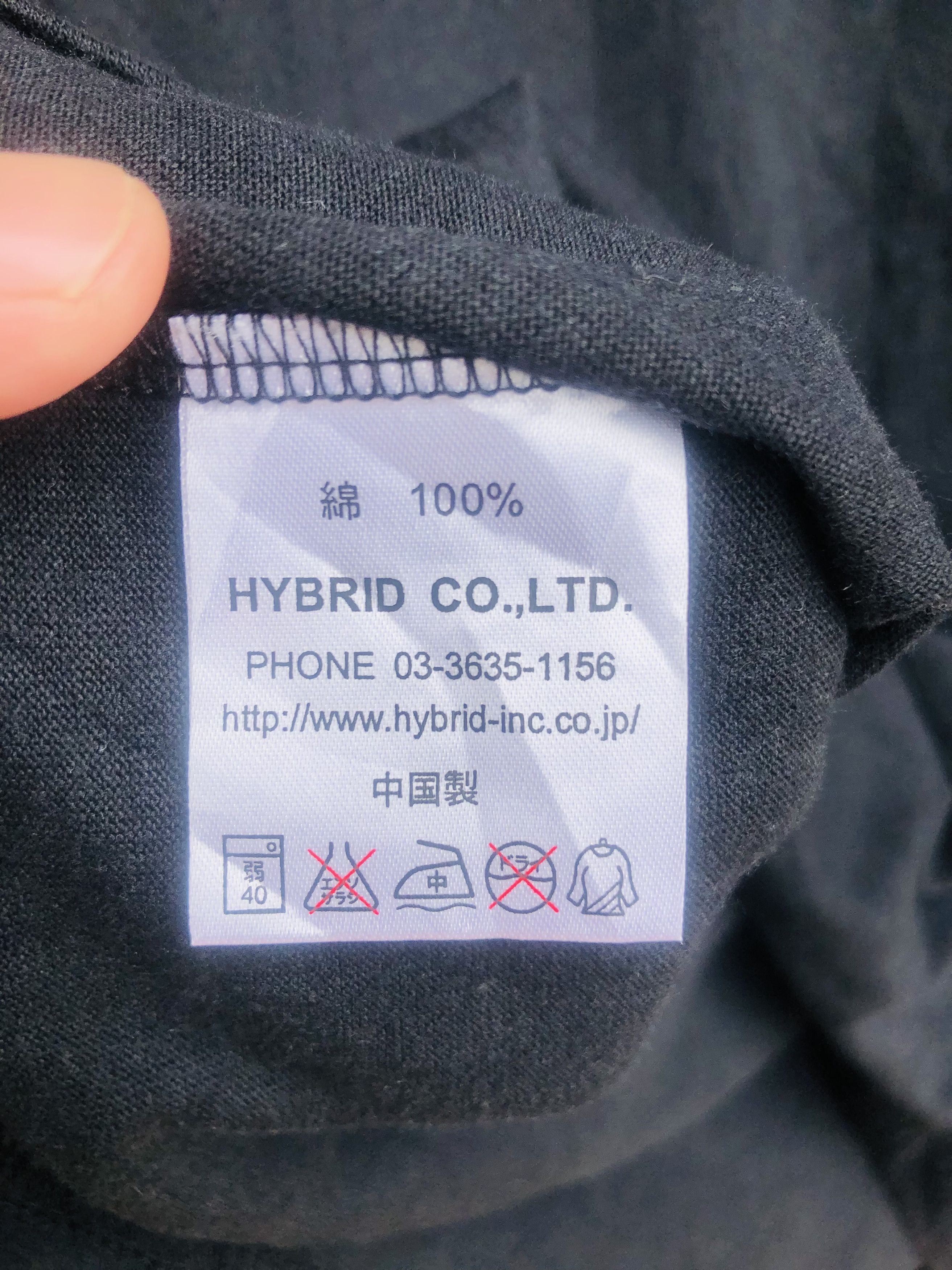 Japanese Brand × Vintage Vintage Power To The People Designer Fashion Style Size US L / EU 52-54 / 3 - 8 Thumbnail
