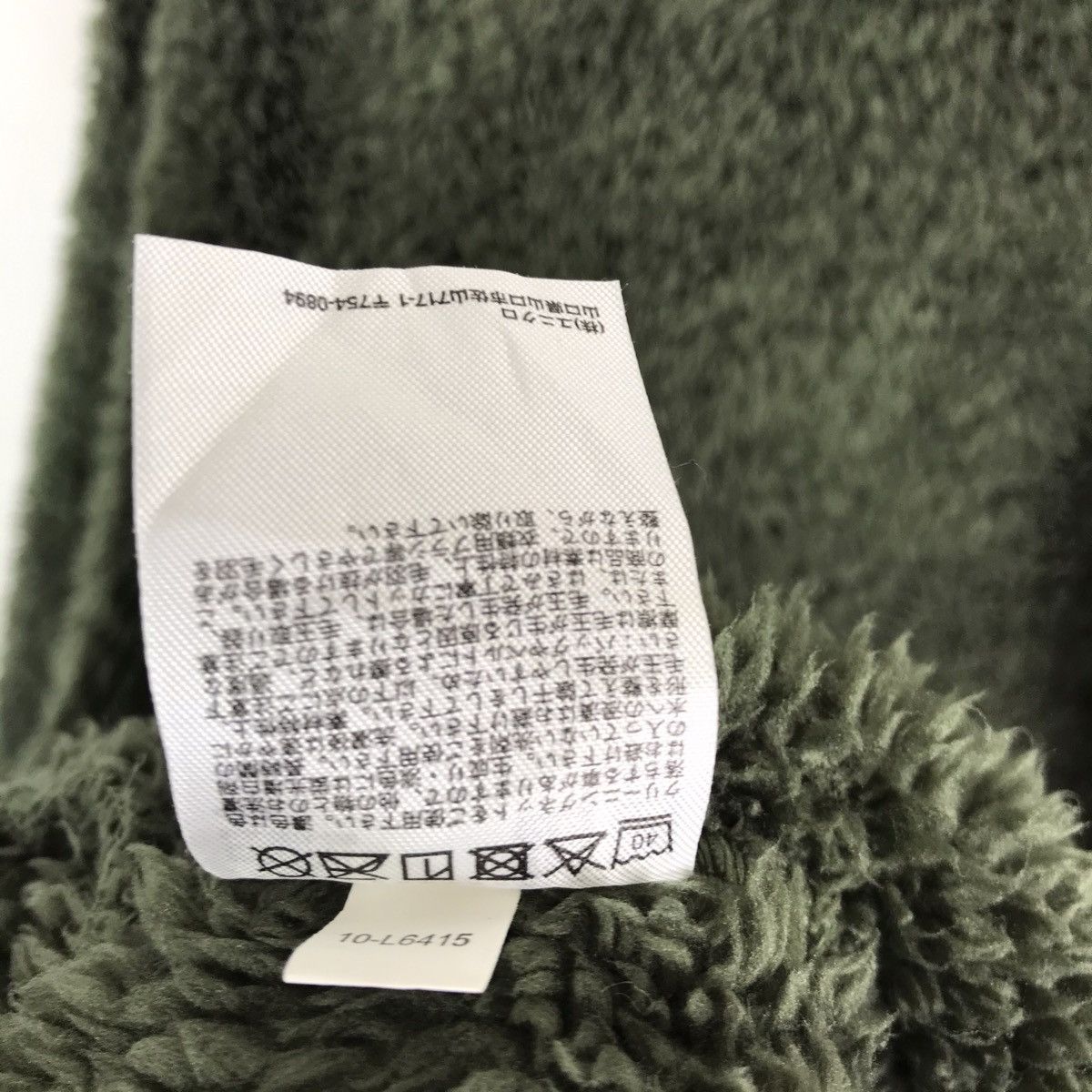 Engineered Garments × Uniqlo Engineered Garments X Uniqlo Sherpa Fleece Sweatshirt Size US L / EU 52-54 / 3 - 6 Thumbnail