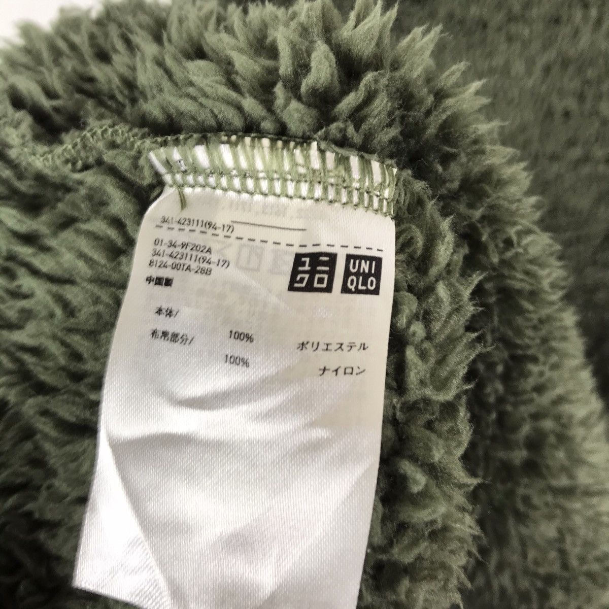 Engineered Garments × Uniqlo Engineered Garments X Uniqlo Sherpa Fleece Sweatshirt Size US L / EU 52-54 / 3 - 5 Thumbnail