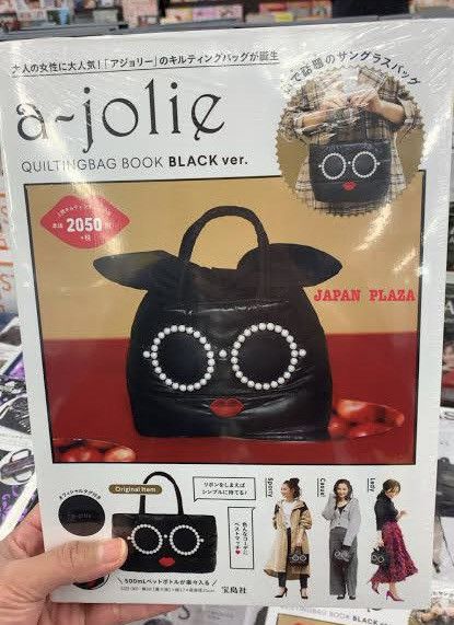 Other A-Jolie Bag – Japan Edition Iconic Face Design Size ONE SIZE - 8 Thumbnail