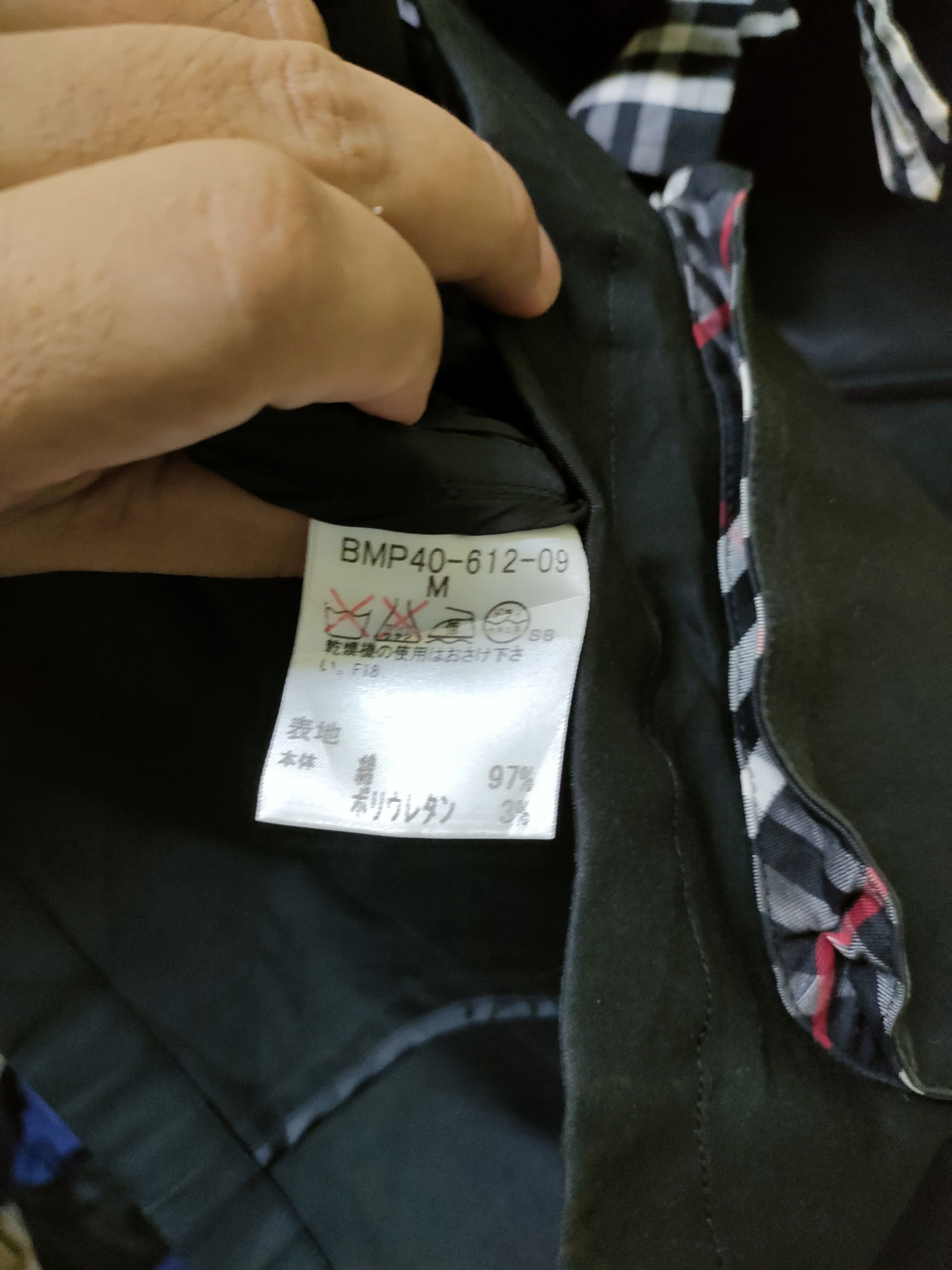 Black Label × Burberry 🔥Burberry Black Label Parka Jacket Size US M / EU 48-50 / 2 - 5 Thumbnail