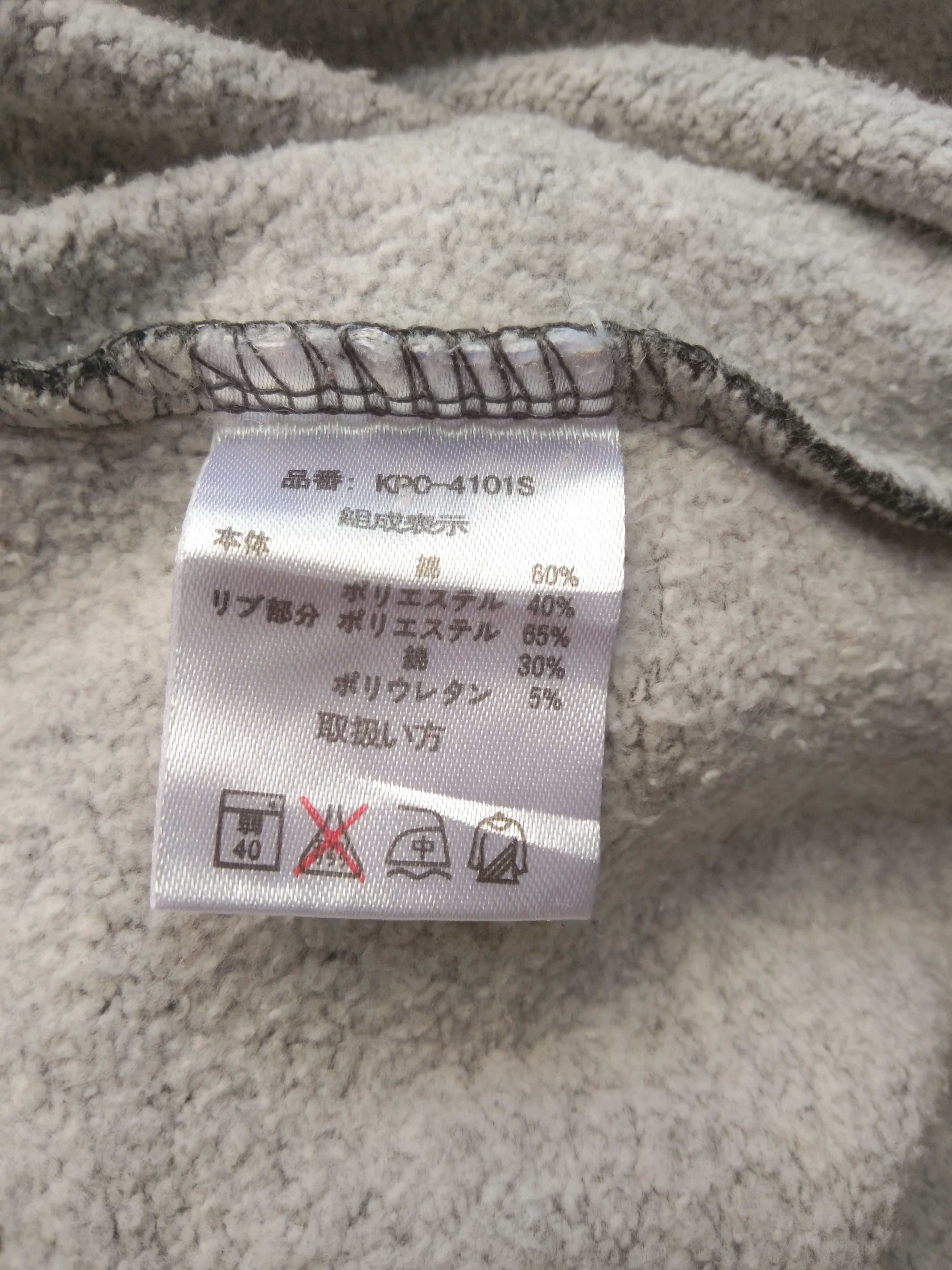 Japanese Brand × Vintage VINTAGE KAEPA SWEATSHIRT Size US L / EU 52-54 / 3 - 4 Thumbnail