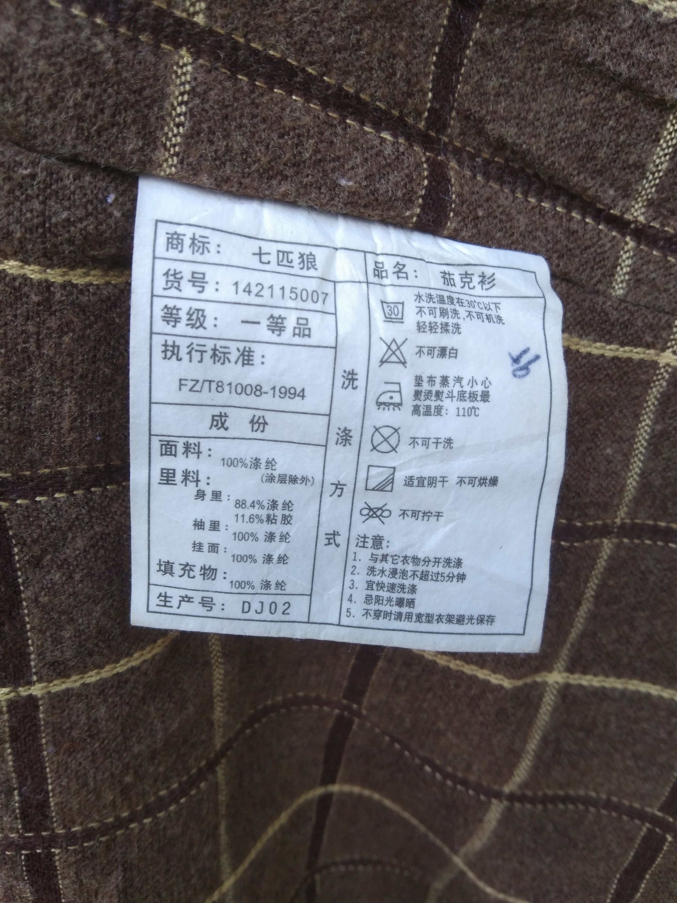 Japanese Brand SEPT. WOLVES JACKET Size US L / EU 52-54 / 3 - 10 Thumbnail