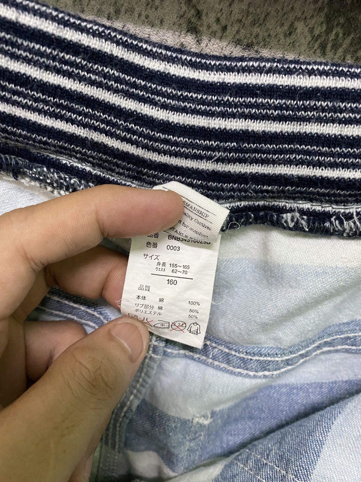 Japanese Brand × Vintage Vintage BACK NUMBER Jogger Striped Drawstring Pant Size US 29 - 17 Thumbnail