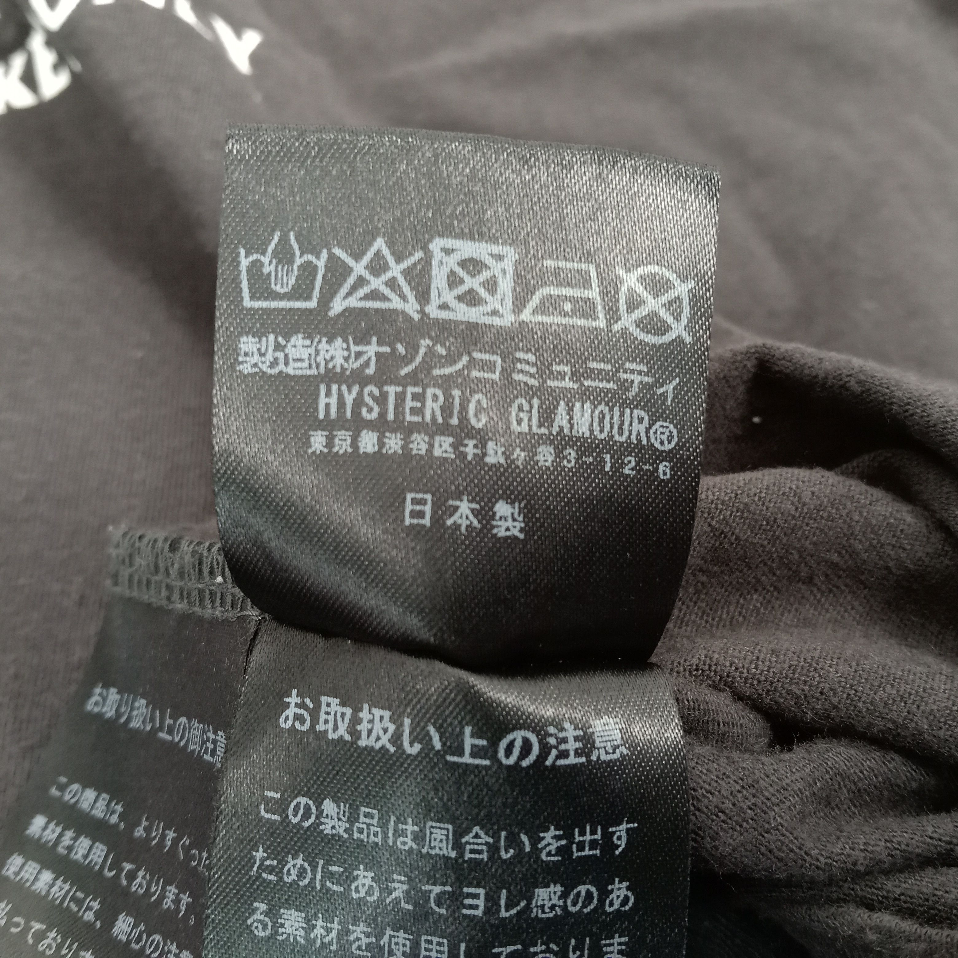 Hysteric Glamour Hysteric Glamour Streetwear Style Center Design Tshirt Size US S / EU 44-46 / 1 - 7 Thumbnail