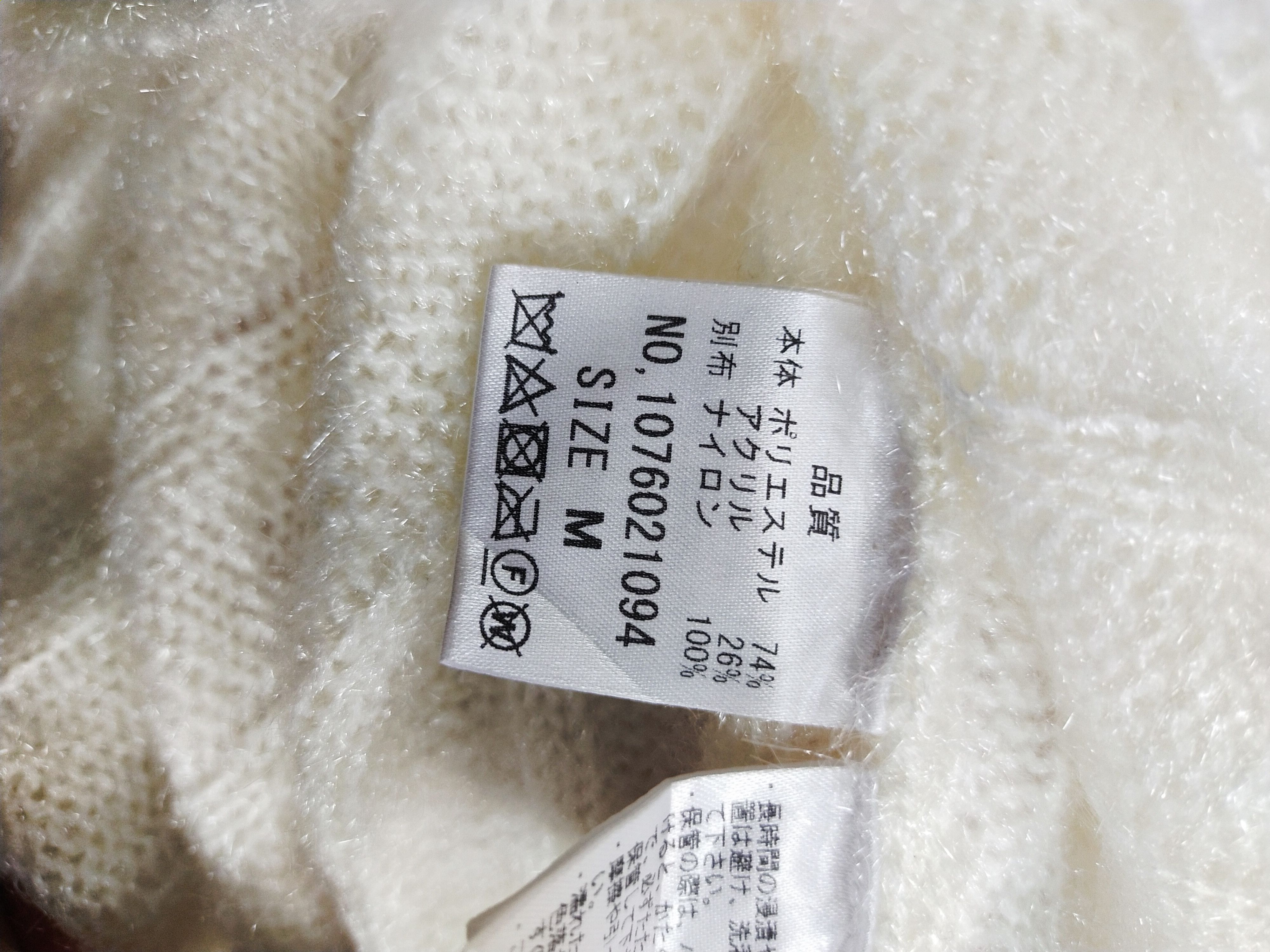 Homespun Knitwear × Japanese Brand Majestic legon crop top cream mohair knitwear #S040 Size M / US 6-8 / IT 42-44 - 7 Thumbnail