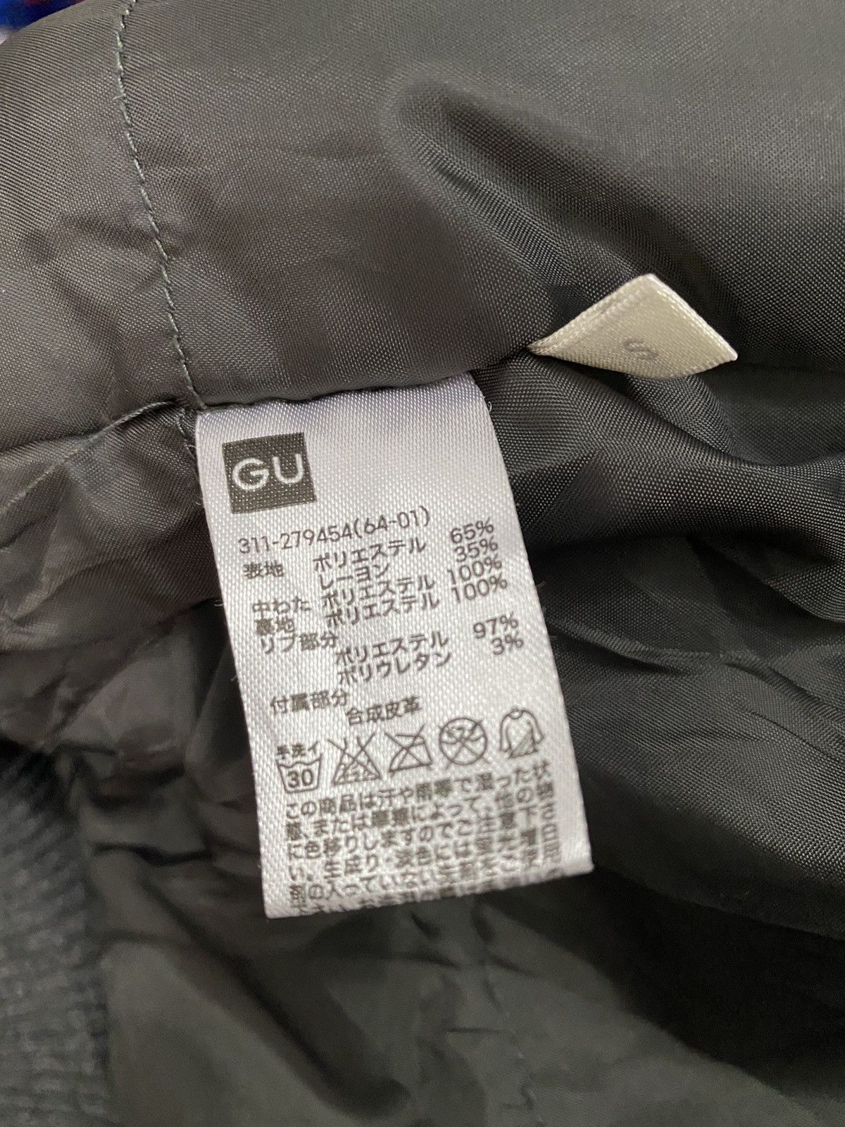 Uniqlo UNIQLO BOMBER STYLE JACKET Size US S / EU 44-46 / 1 - 10 Thumbnail