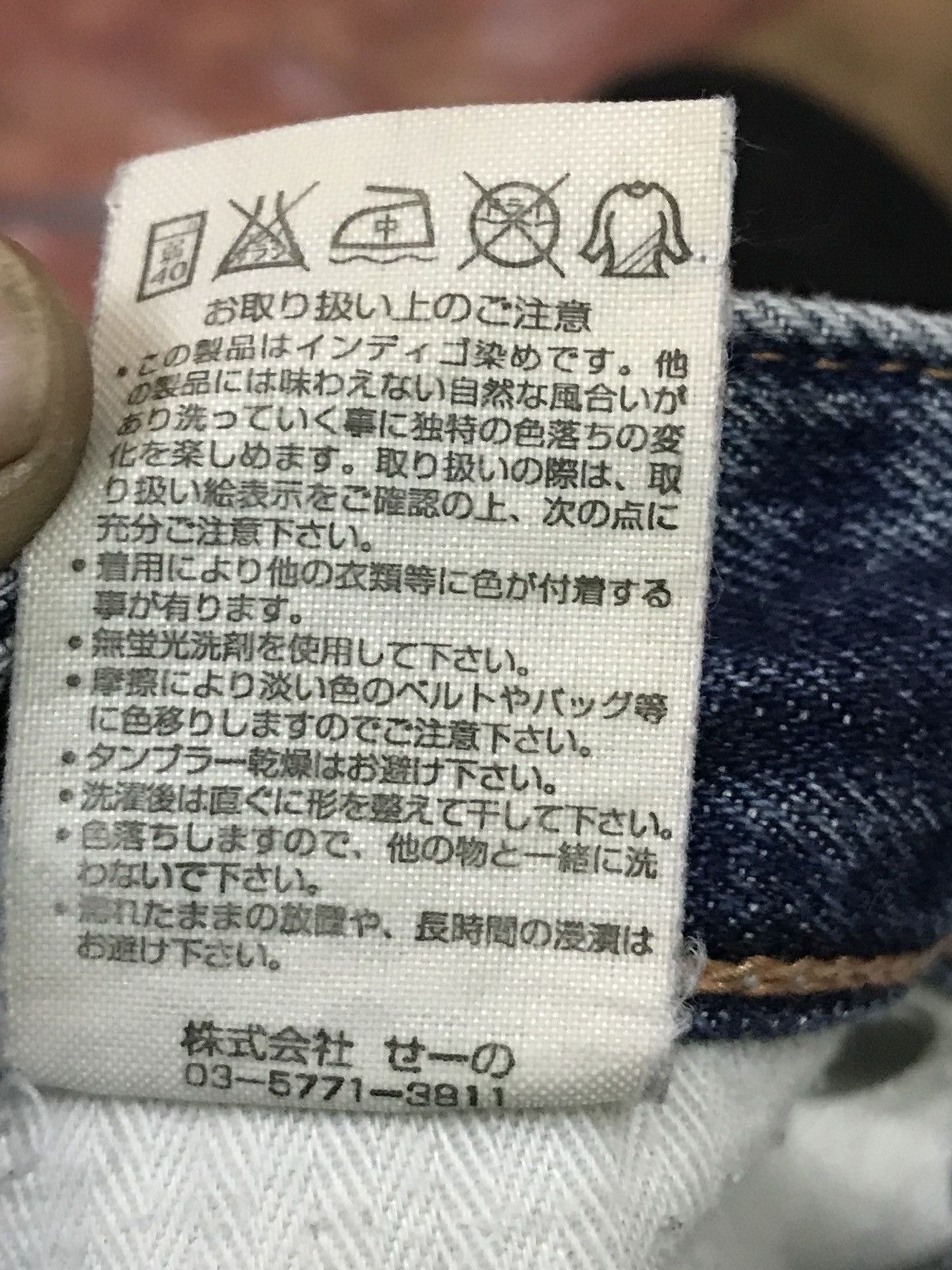 Vanquish Vanquish Distressed Rips Denim Jeans Made In Japan Size US 30 / EU 46 - 12 Thumbnail