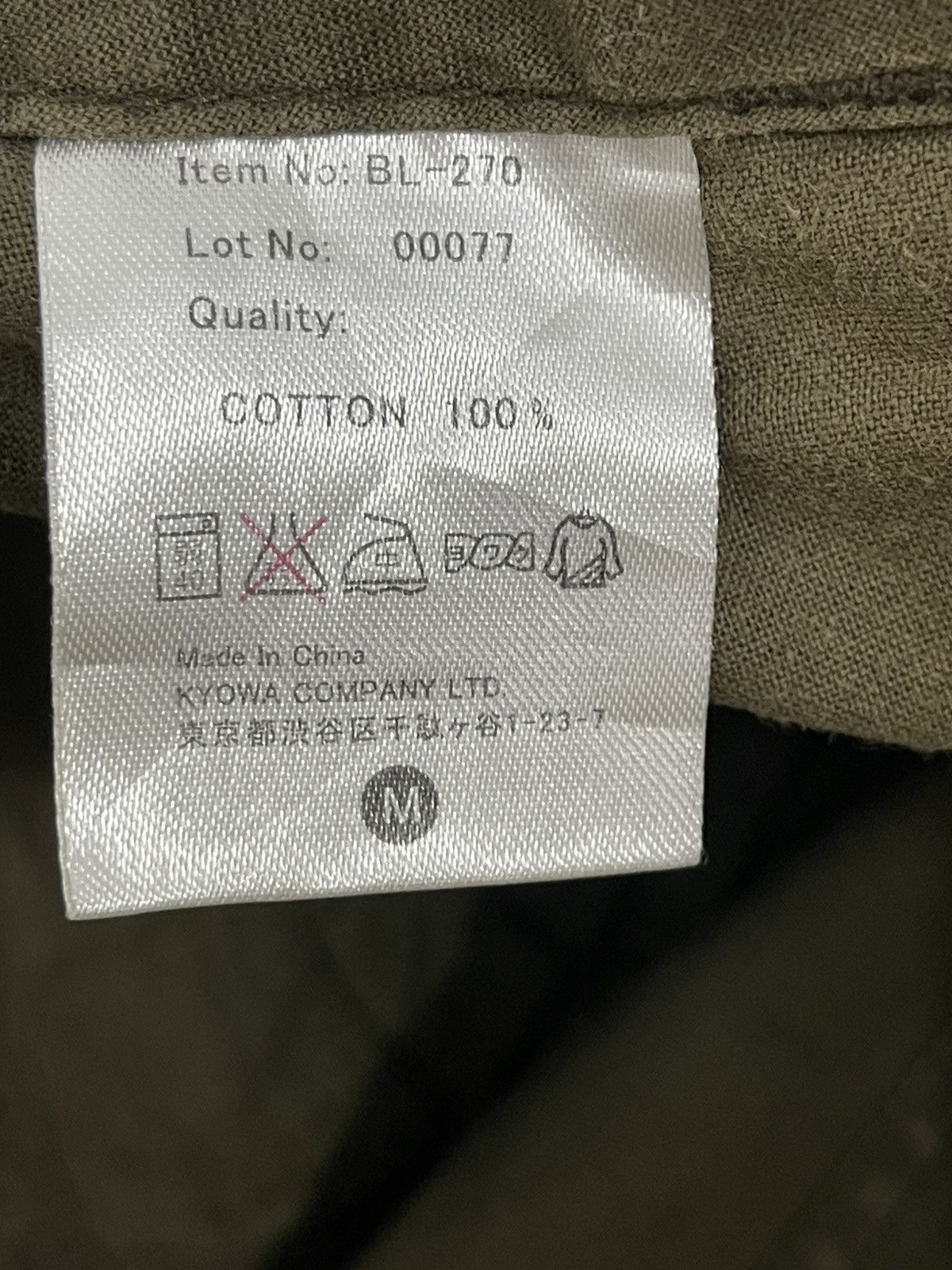 Japanese Brand Cargo Pant Baldia Stone Wash Patchwork Boro Regular 20🟦 Size US 31 - 22 Thumbnail