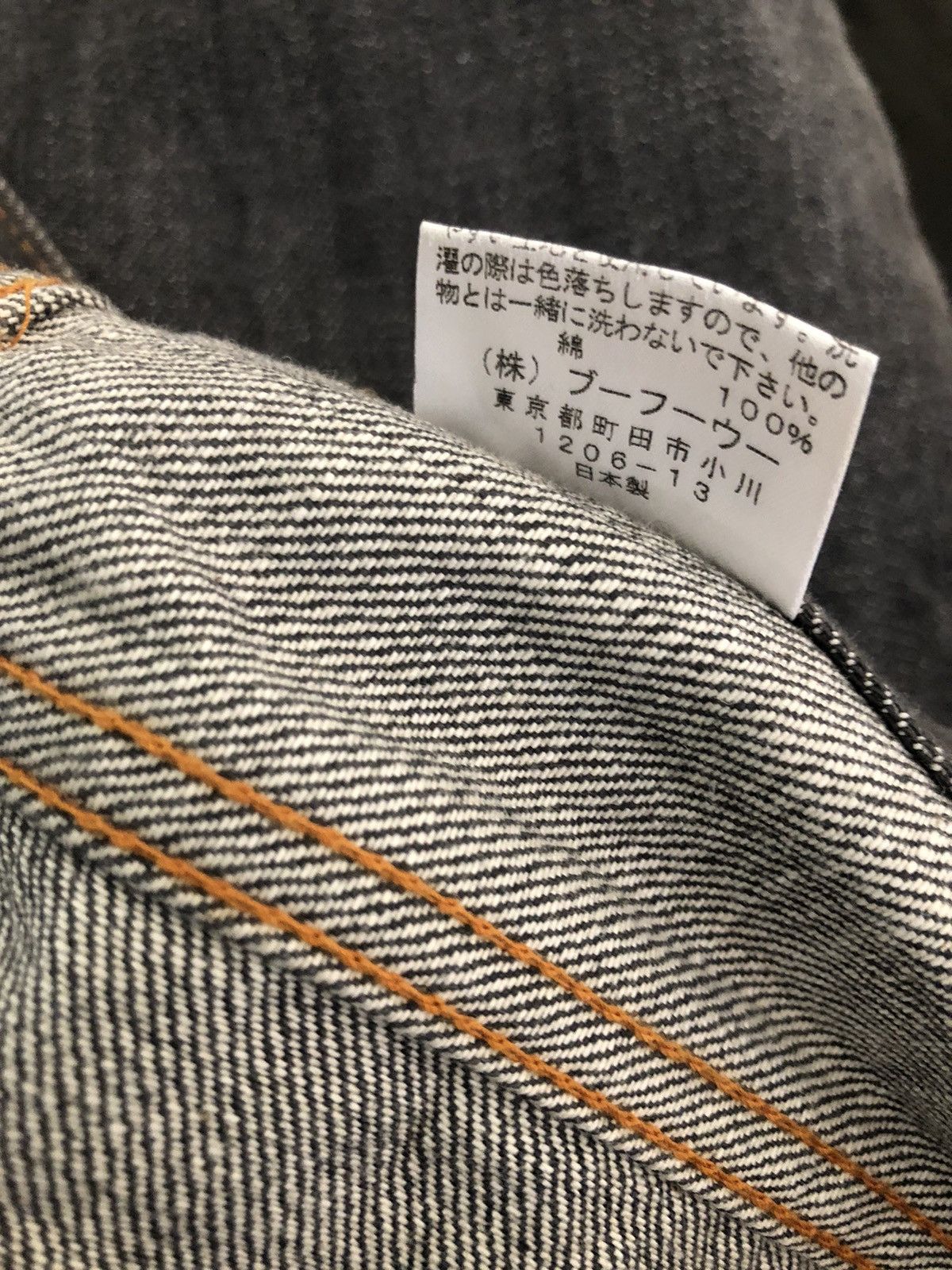 Art Comes First Cassopi Japan Snake Scale Art Design Denim Cropped Pant Size US 31 - 22 Thumbnail