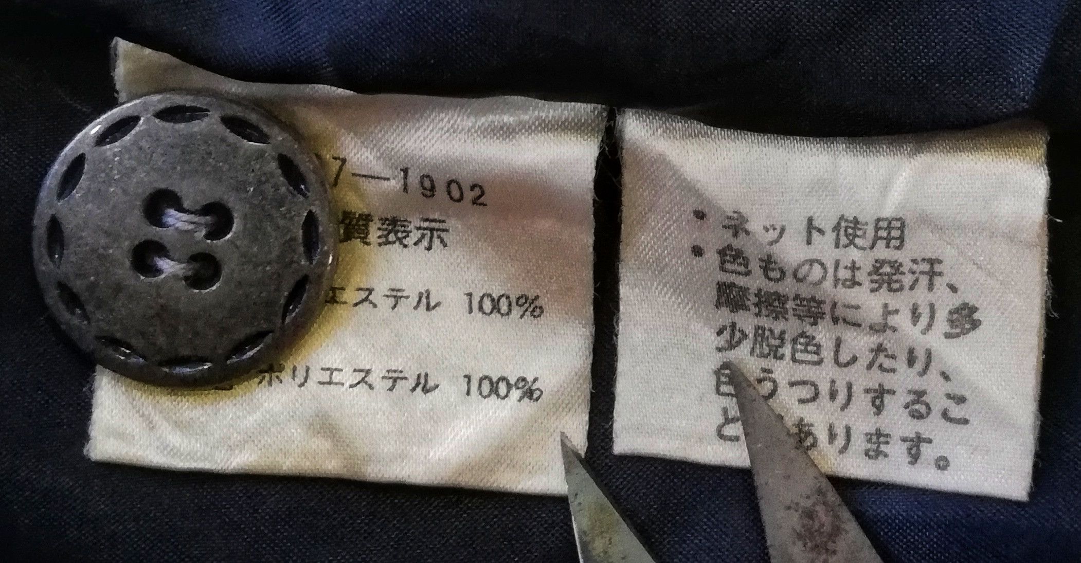 Designer × Japanese Brand × Vintage 🔥Vintage Farnese Japanese Branded Nice Style Vest Jacket🔥 Size US M / EU 48-50 / 2 - 15 Thumbnail
