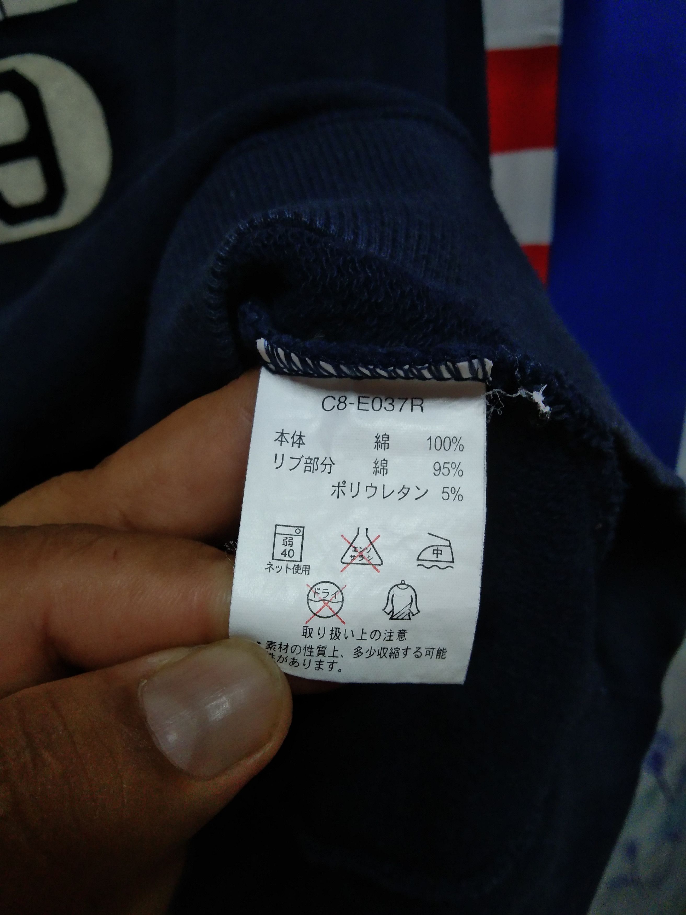 Champion × Vintage VINTAGE BWS PHYSICAL ED. 249 CHAMPION SWEATSHIRT Size US M / EU 48-50 / 2 - 10 Thumbnail