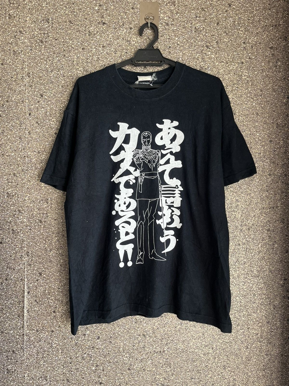 image of Anima x Vintage Tshirt Ft8 in Black, Men's (Size XL)