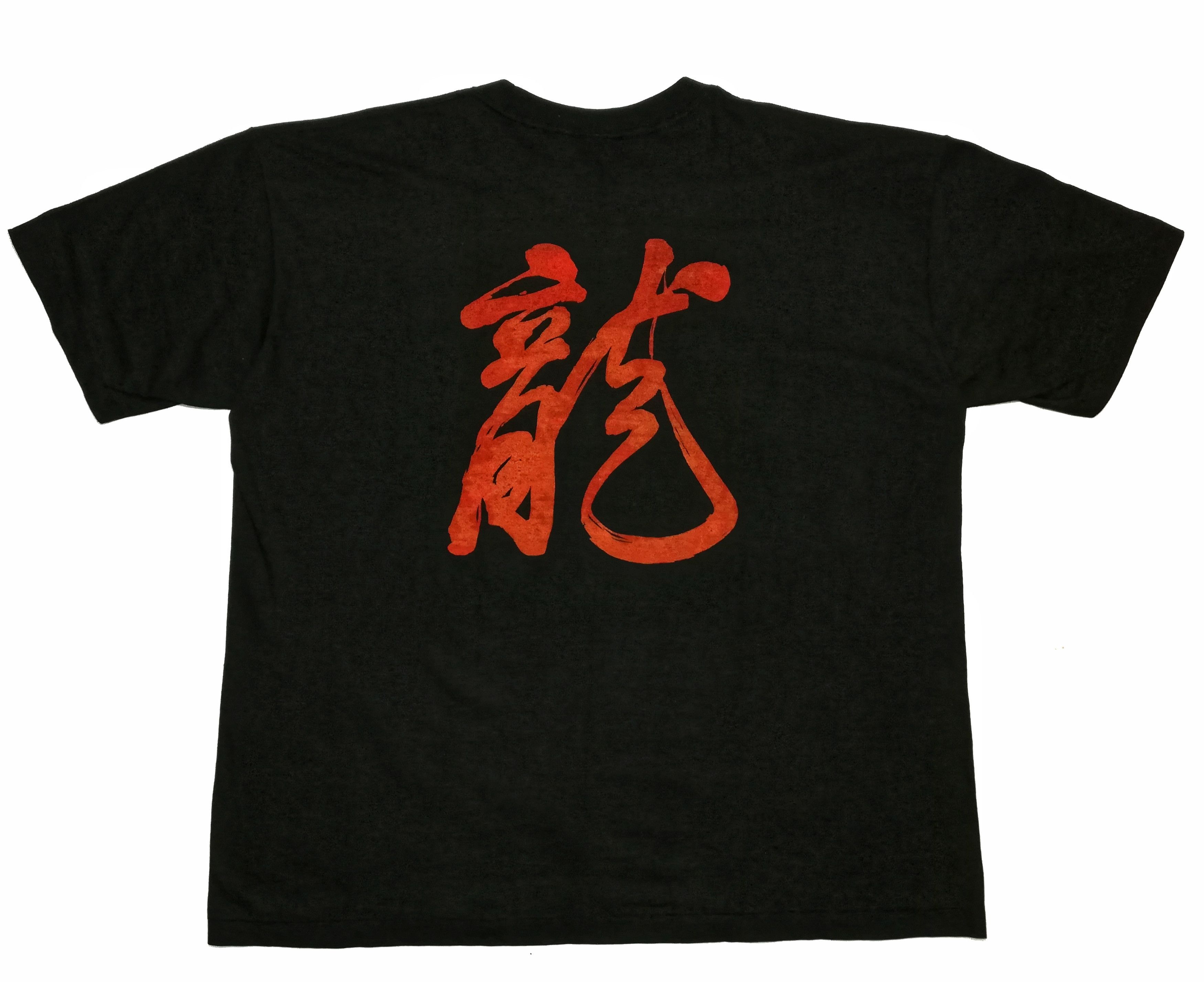 Japanese Brand 🔥Japanese Dragon Pimpo Black Printed Sukajan T Shirts🔥 Size US XXL / EU 58 / 5 - 6 Thumbnail