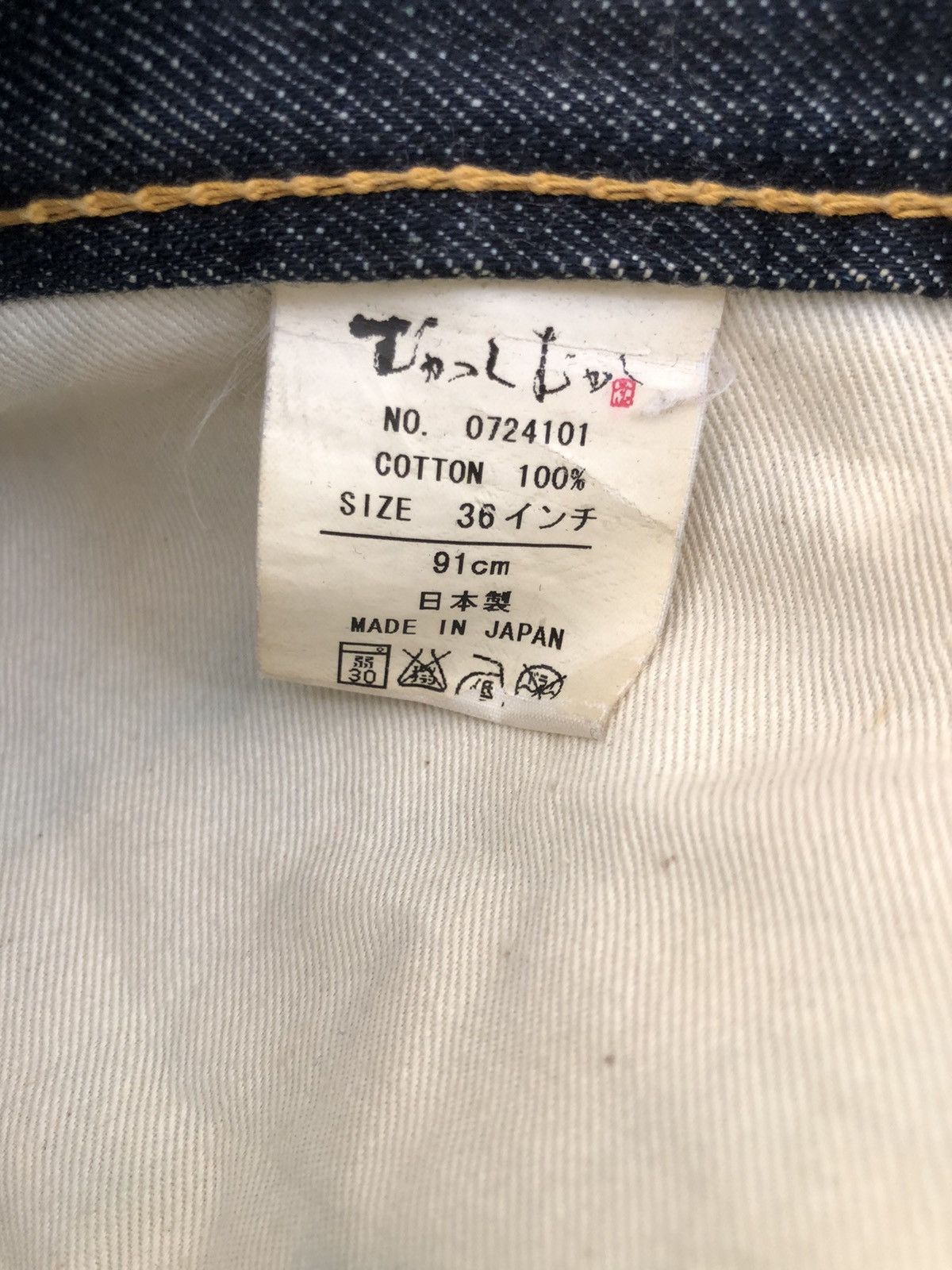 Vintage Vintage Japan Designer Hand Paint Art Denim Jeans Size US 35 - 24 Thumbnail