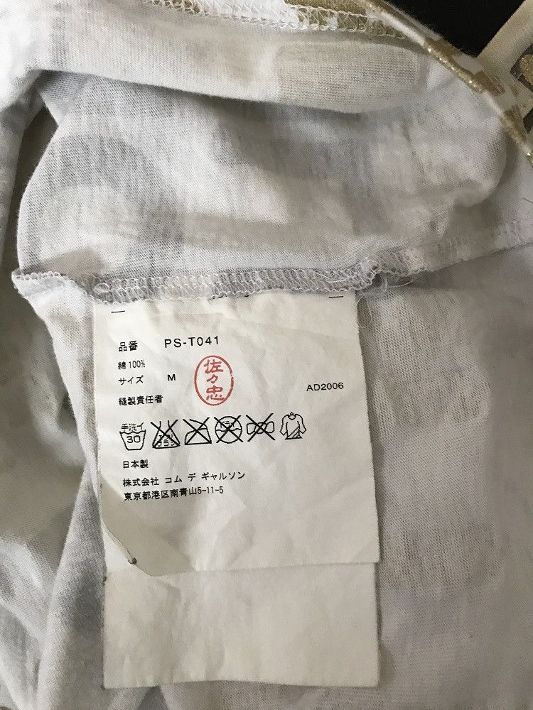 Comme des Garcons Homme Plus CDGHP Made in Japan AD2006 Pop Art tee shirt Size US M / EU 48-50 / 2 - 8 Thumbnail