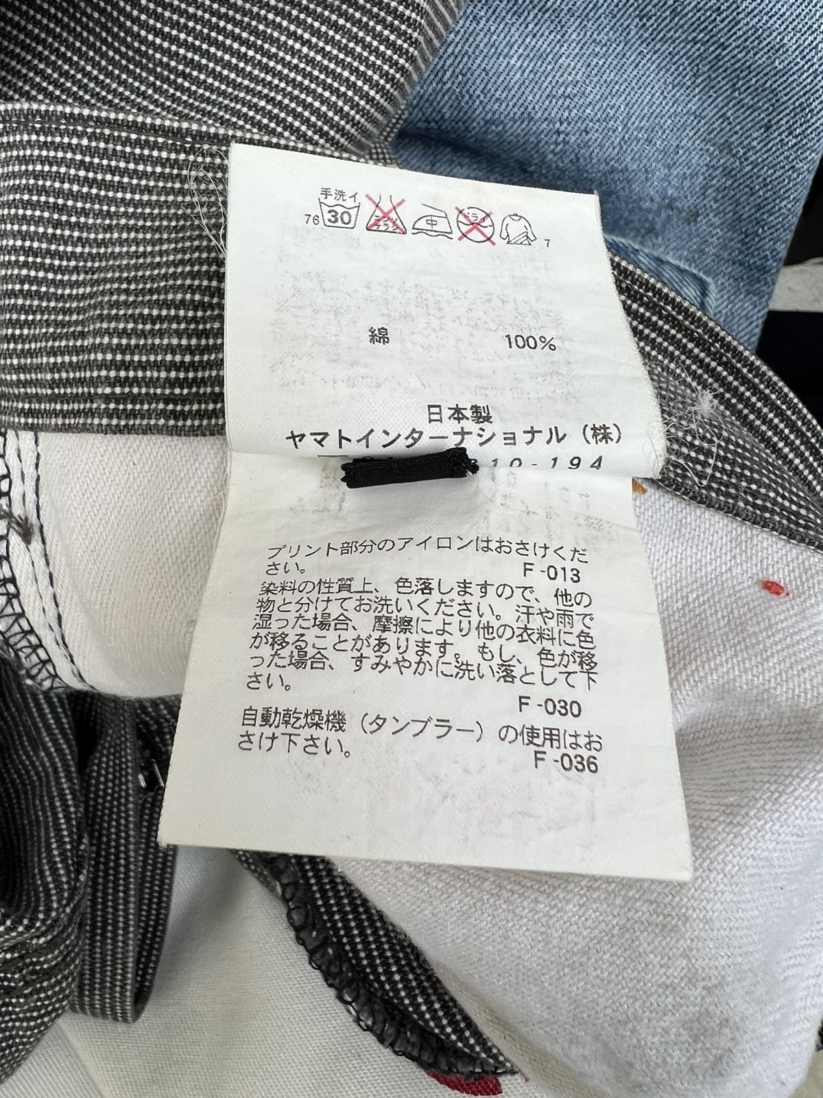 Vintage HIROMICHI NAKANO Japan Paint Splashed Striped Painter Pant Size US 32 / EU 48 - 21 Thumbnail