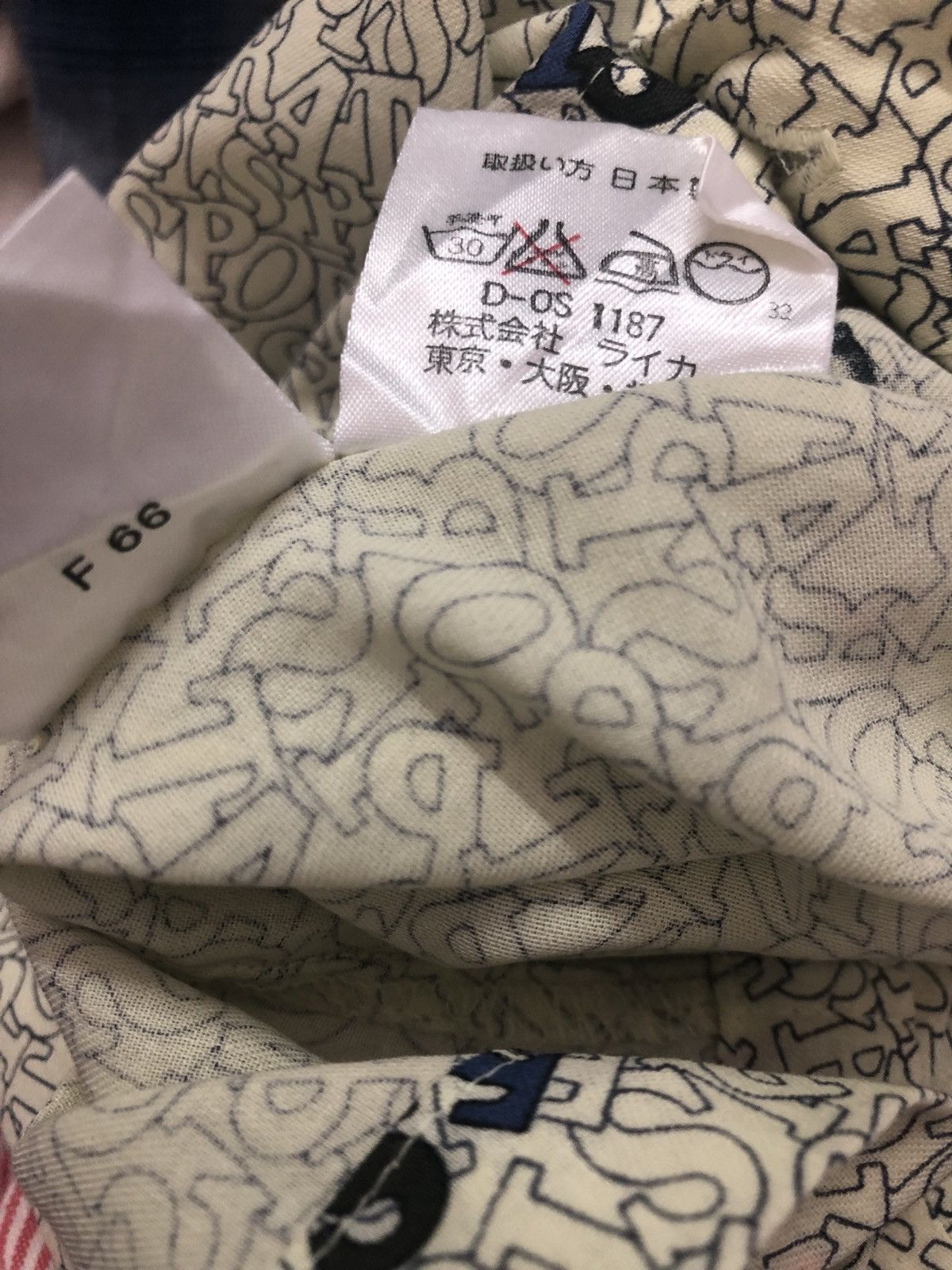 Other Pia Sports Japan Alphabetically Silky Cotton Shirt Size US XL / EU 56 / 4 - 12 Thumbnail