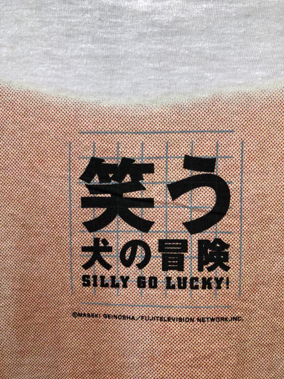 Japanese Brand Maseki Geinosha Silly Go Lucky Double Side Body tee Size US L / EU 52-54 / 3 - 8 Thumbnail