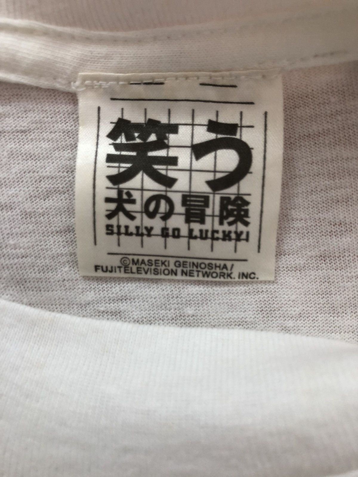 Japanese Brand Maseki Geinosha Silly Go Lucky Double Side Body tee Size US L / EU 52-54 / 3 - 9 Thumbnail