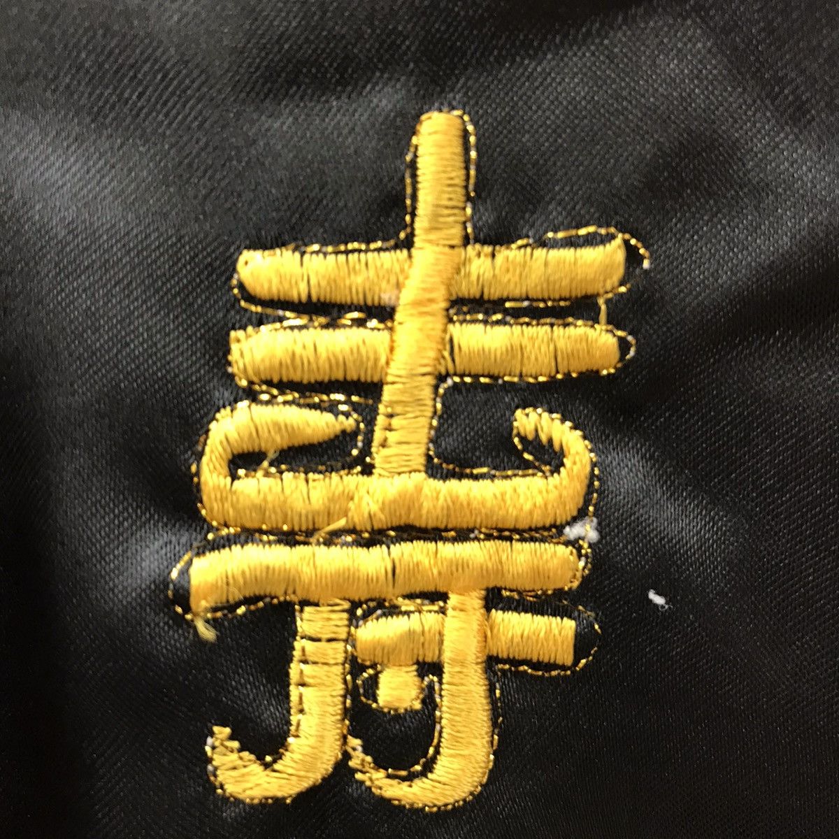 Japanese Brand Vintage Kimono Embroidery Dragon Haori Yakuta Size US L / EU 52-54 / 3 - 5 Thumbnail
