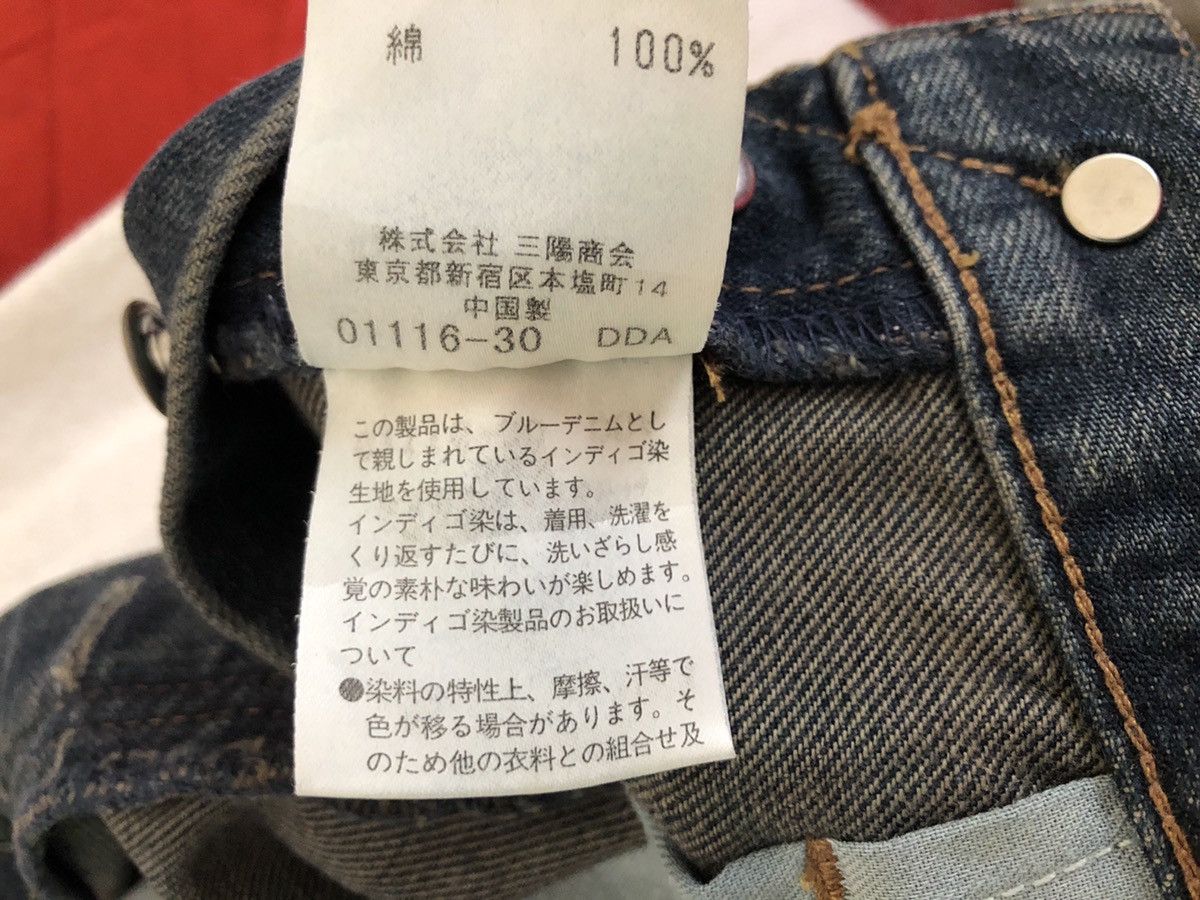 Burberry Burberry Blue Label Painter Denim Jeans Size US 30 / EU 46 - 24 Thumbnail