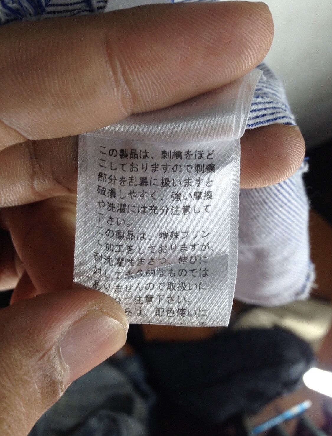 Japanese Brand × PPFM PPFM Button Shirt Nice Design Size US M / EU 48-50 / 2 - 8 Thumbnail