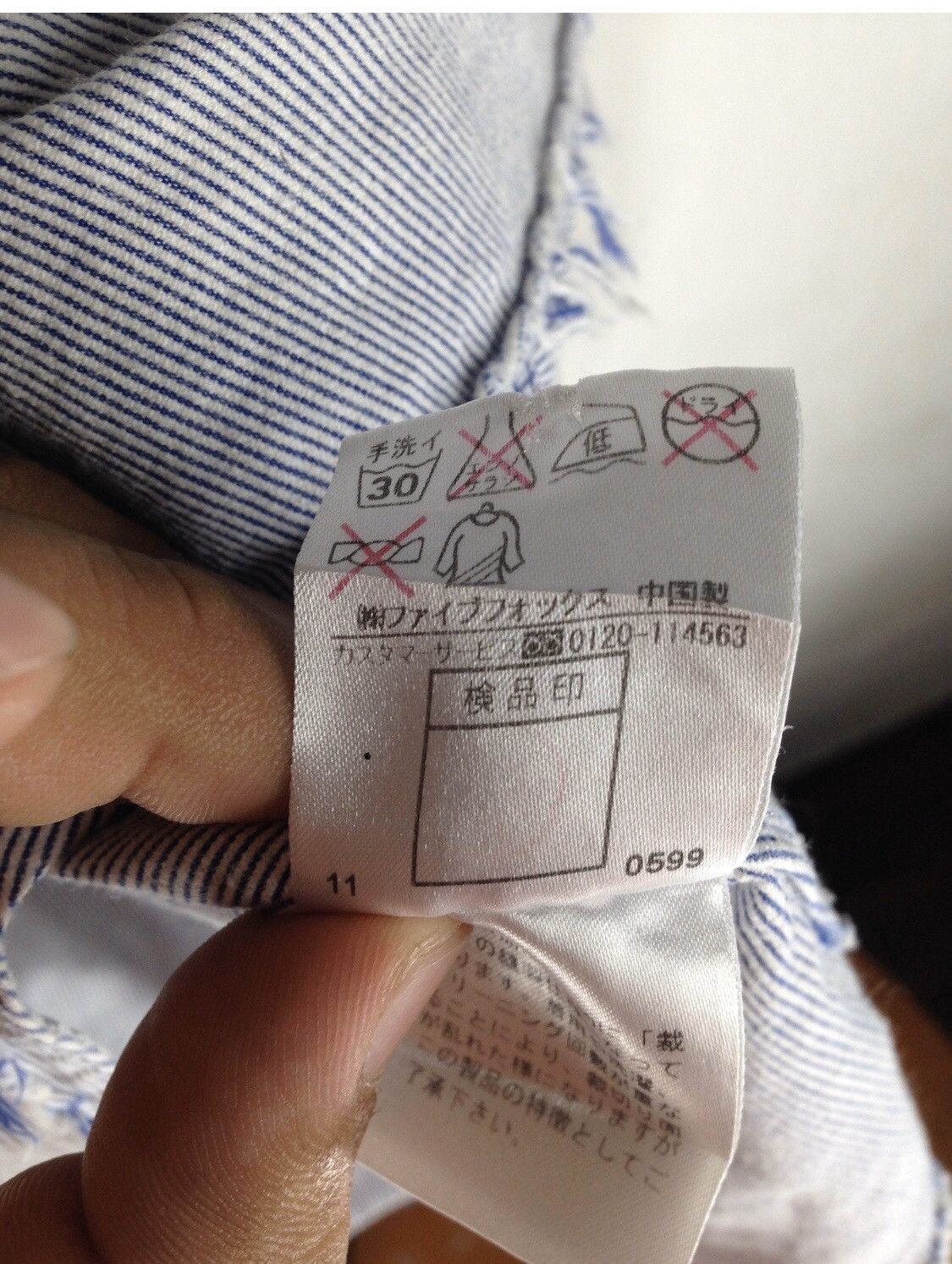 Japanese Brand × PPFM PPFM Button Shirt Nice Design Size US M / EU 48-50 / 2 - 6 Thumbnail