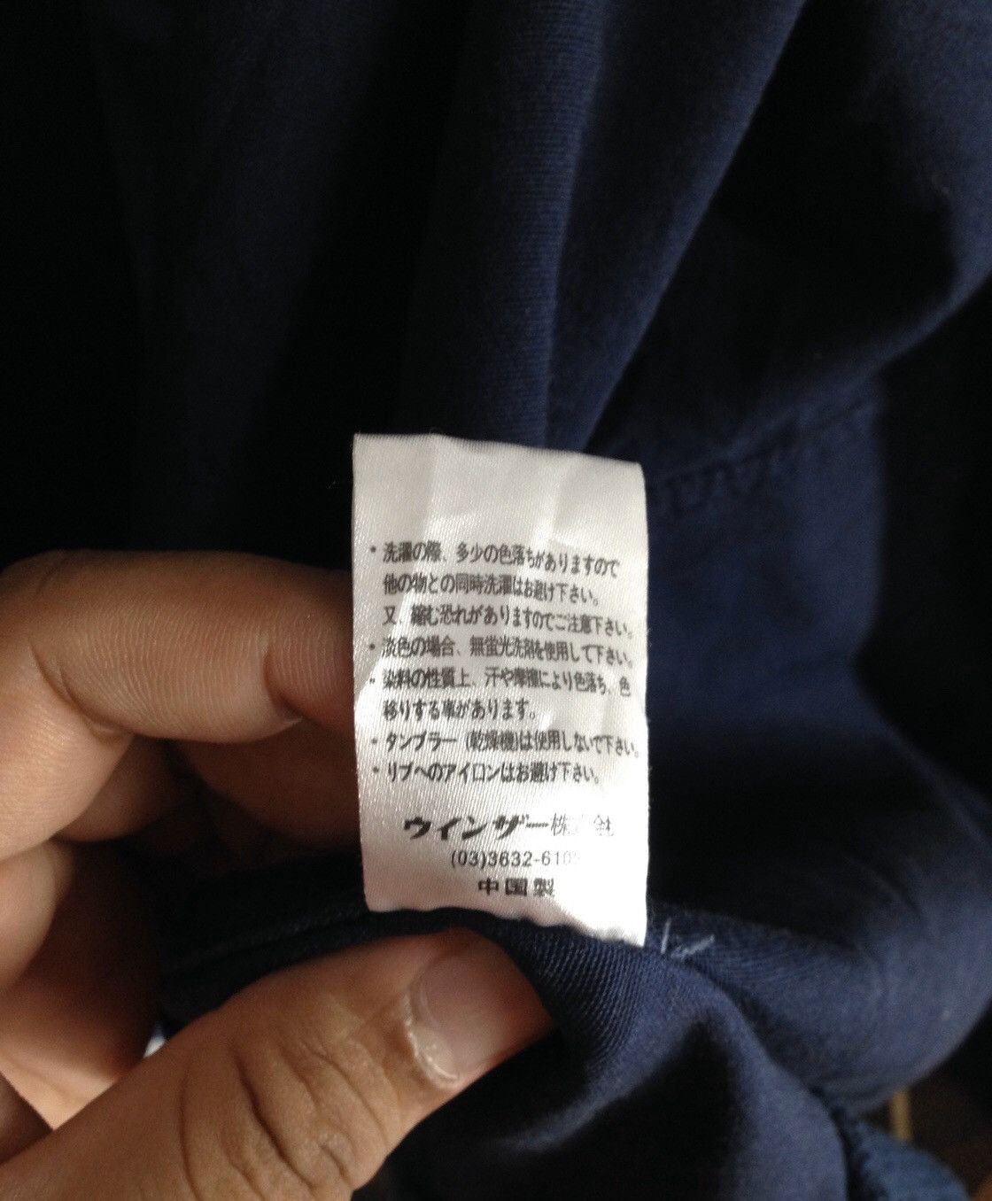 Designer × Japanese Brand JUNGLE STORM Sweater/ windbreaker with Hoodie / Jacket Size US L / EU 52-54 / 3 - 9 Thumbnail