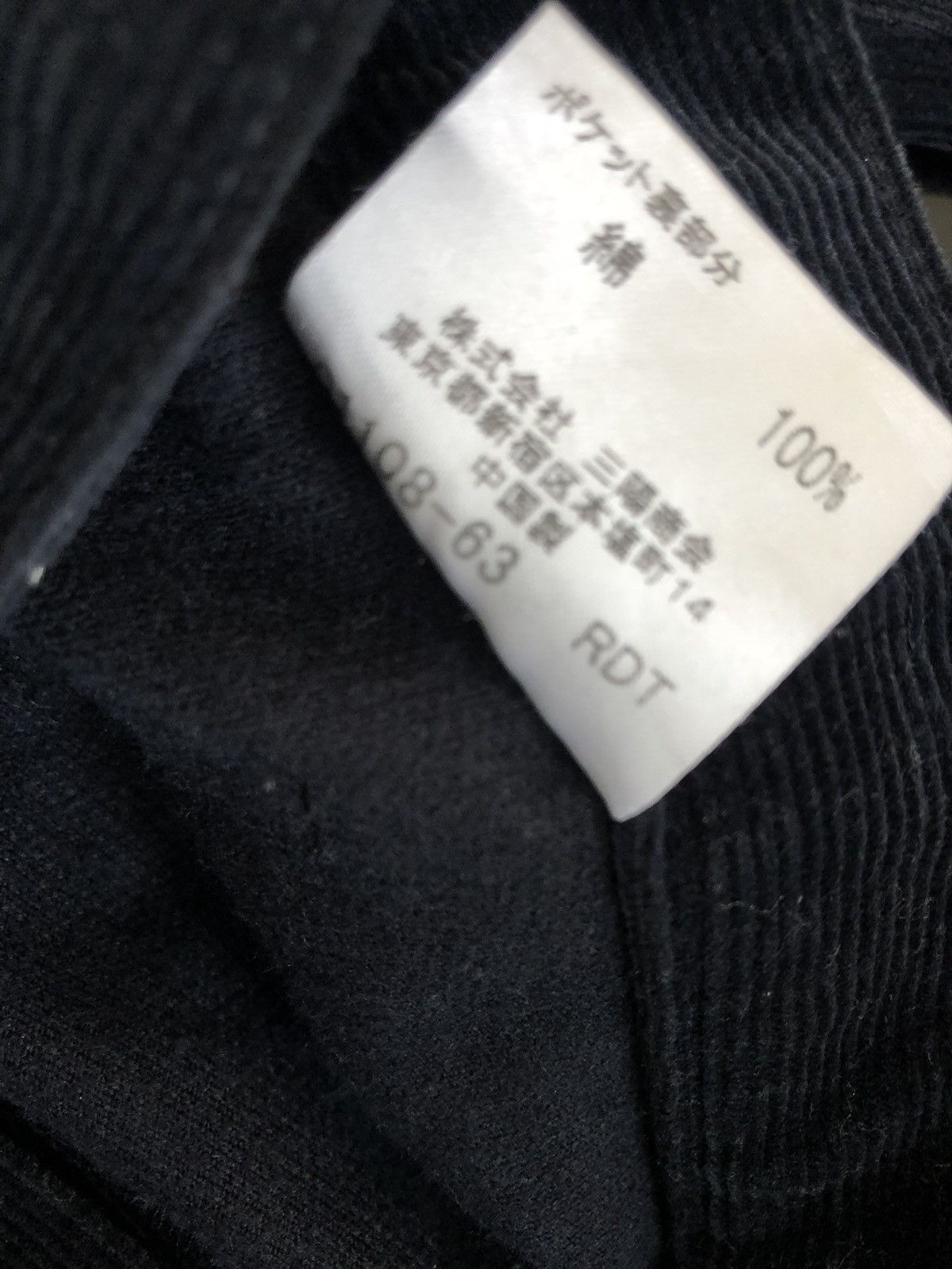 Burberry Burberry Black Cropped Corduroy Bush Pant Size US 31 - 12 Thumbnail