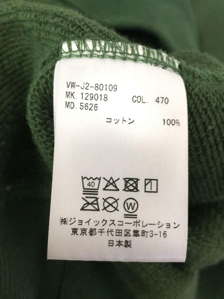 Vivienne Westwood 2 Piece Orb Logo Sweatsuit Size US L / EU 52-54 / 3 - 7 Thumbnail