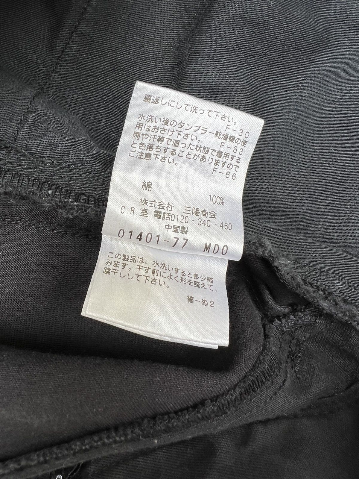 Neil Barrett Black Barrett by Neil Barrett Faded Waxed Jeans Size US 30 / EU 46 - 20 Thumbnail