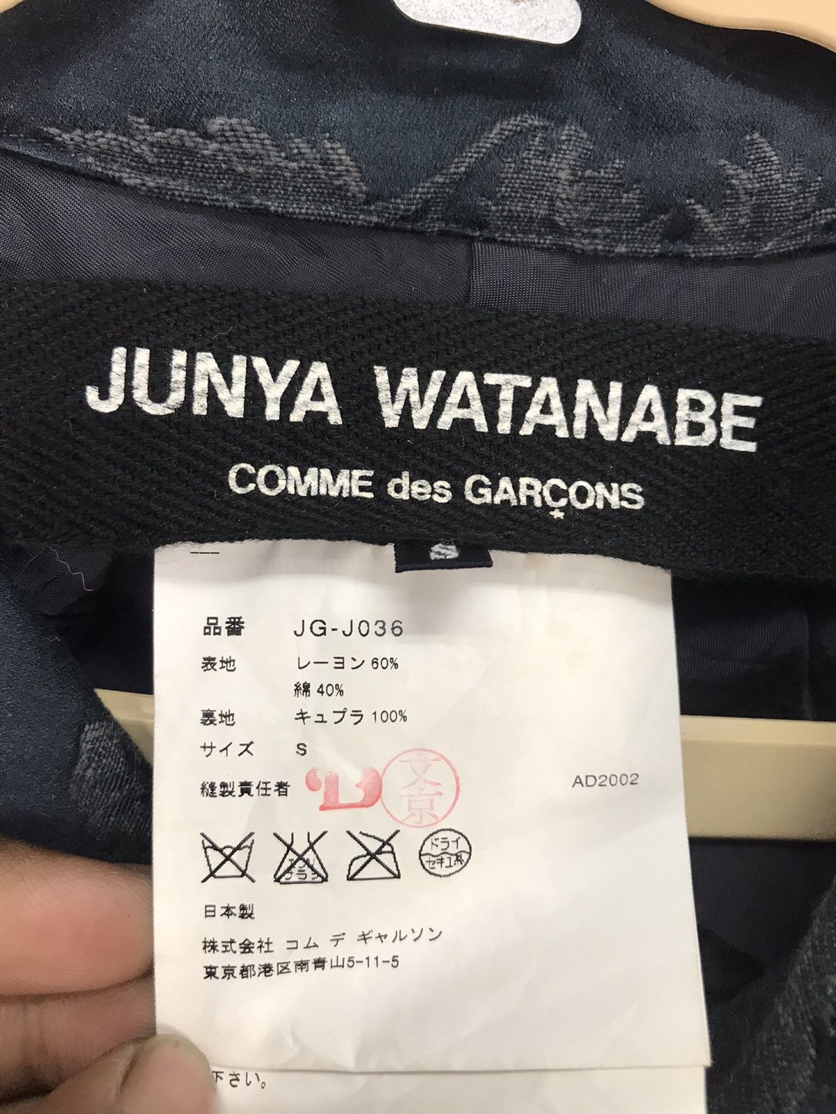 Comme des Garcons × Junya Watanabe AD2002 Junya watanabe commedesgarçons embroidered jacket Size S / US 4 / IT 40 - 3 Thumbnail
