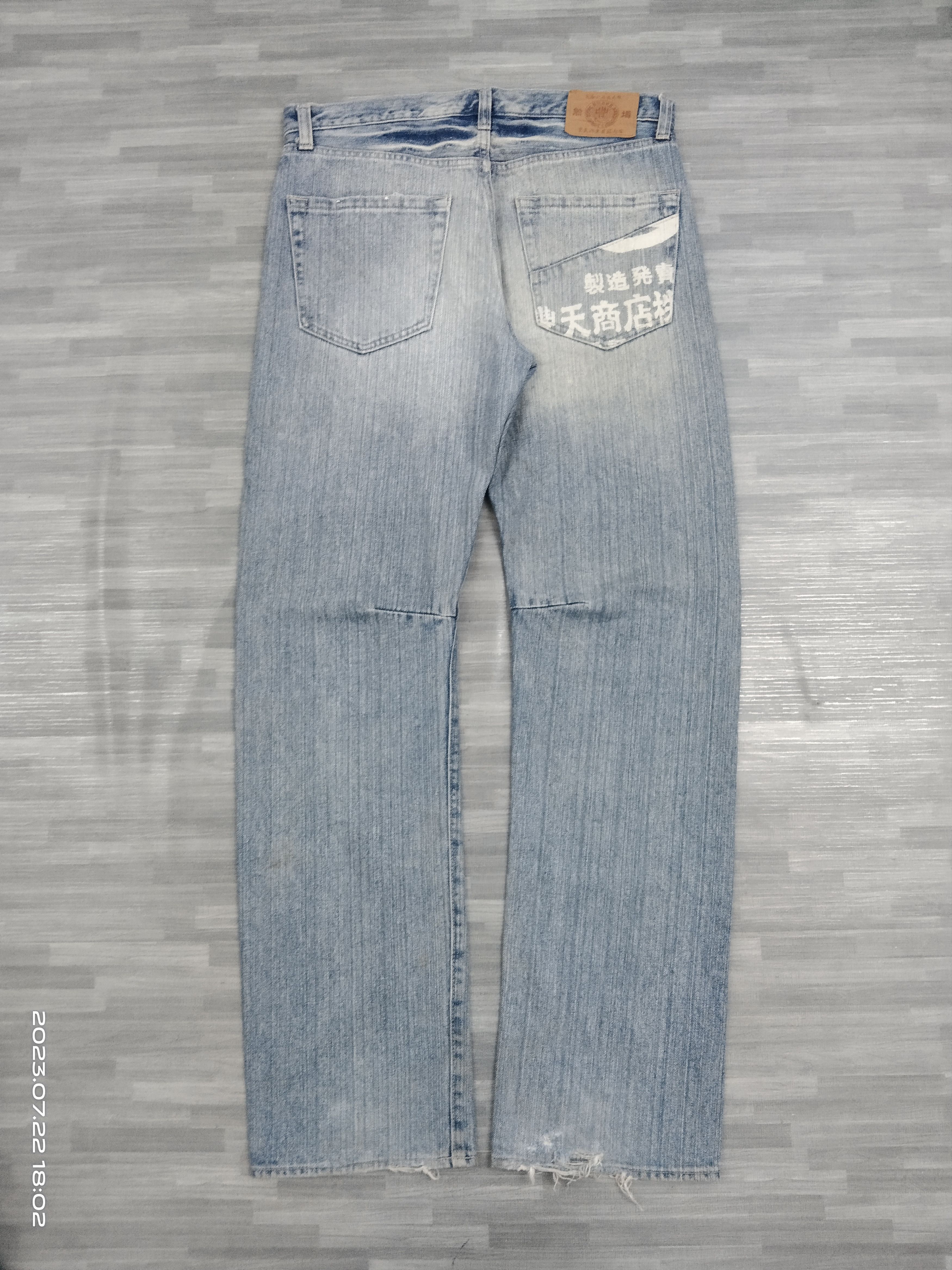 Japanese Brand SICK PACTHWORK BUDEN DENIM PANTS Size US 32 / EU 48 - 3 Thumbnail