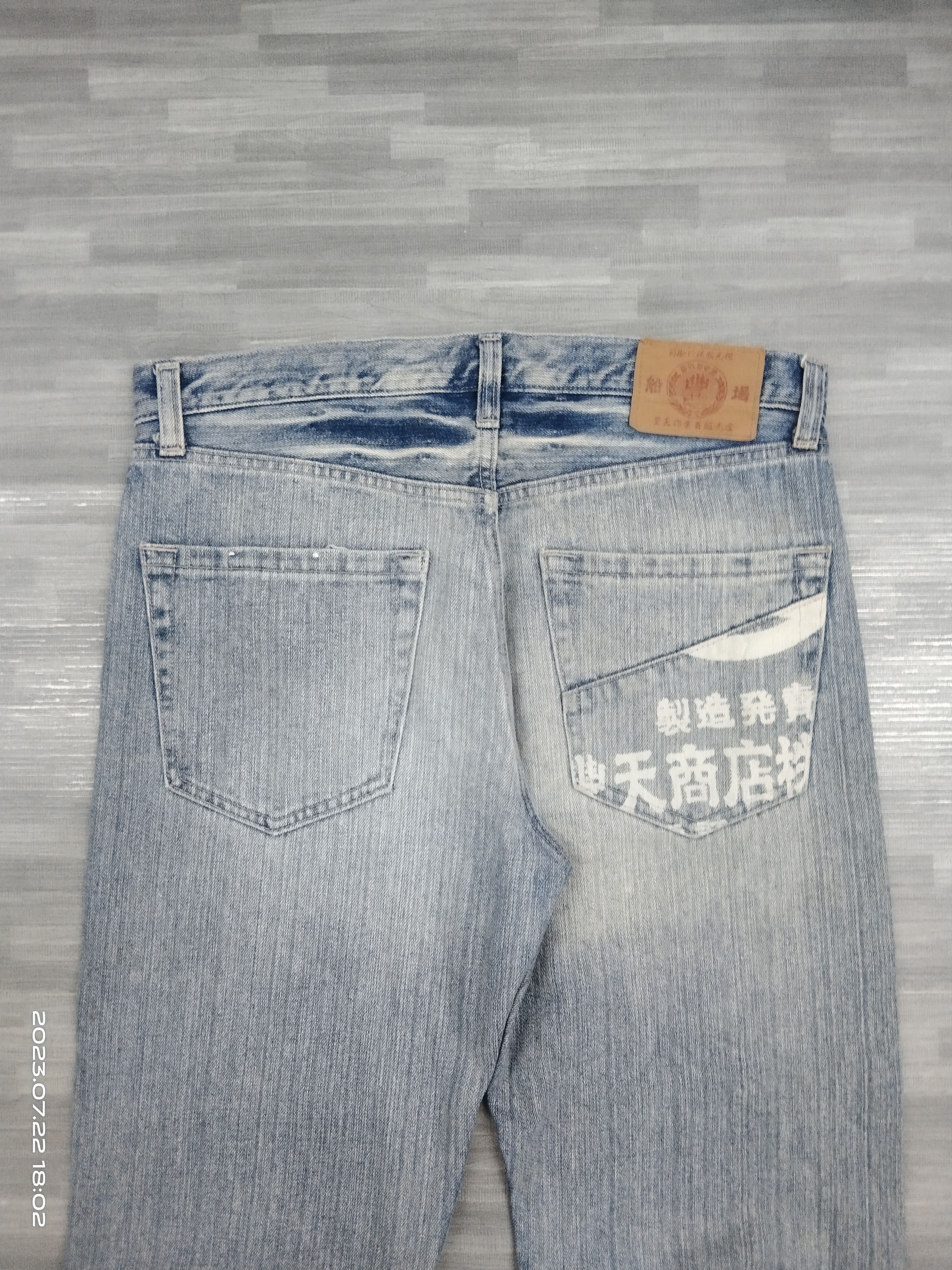 Japanese Brand SICK PACTHWORK BUDEN DENIM PANTS Size US 32 / EU 48 - 5 Thumbnail