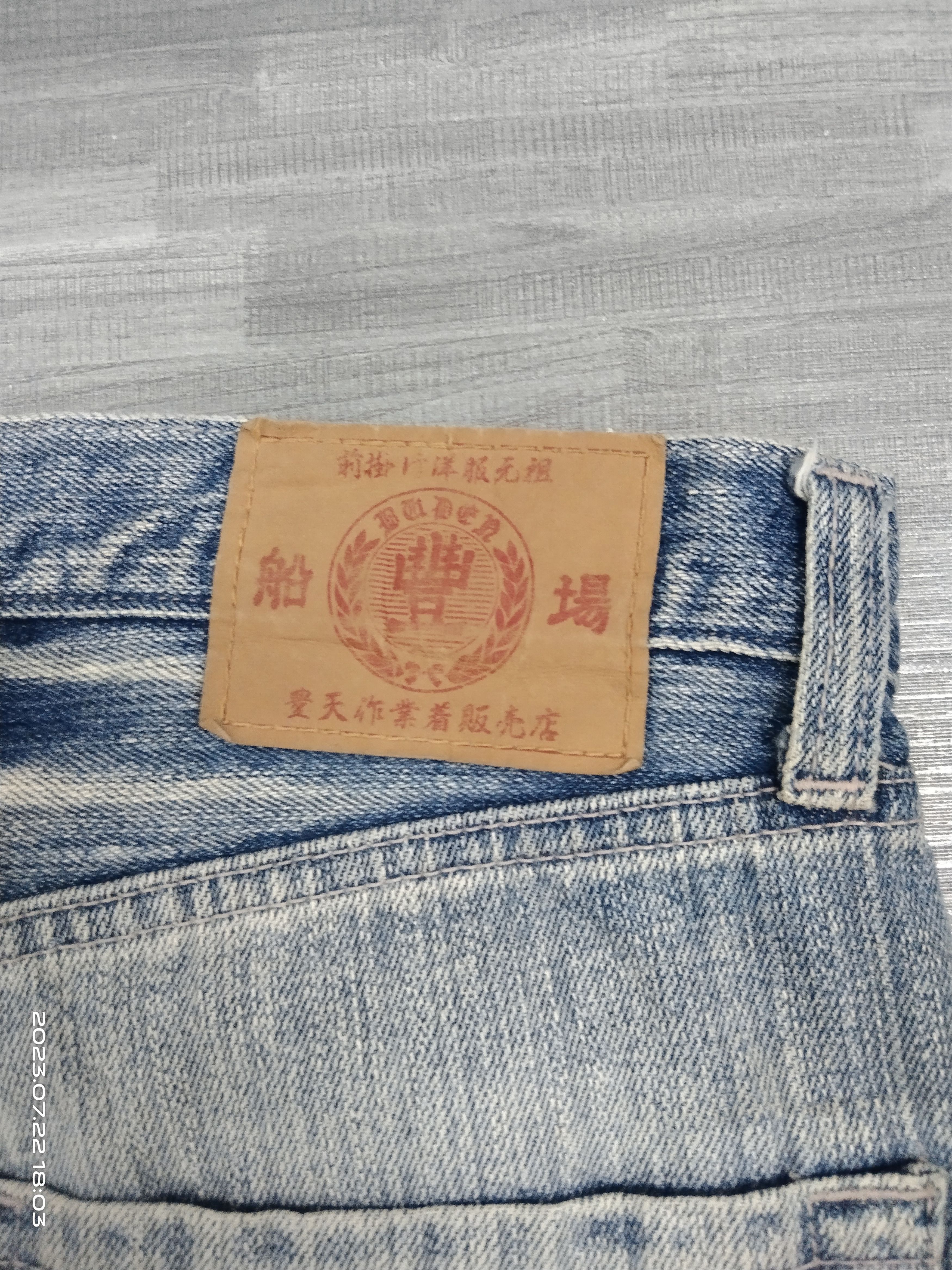 Japanese Brand SICK PACTHWORK BUDEN DENIM PANTS Size US 32 / EU 48 - 7 Thumbnail