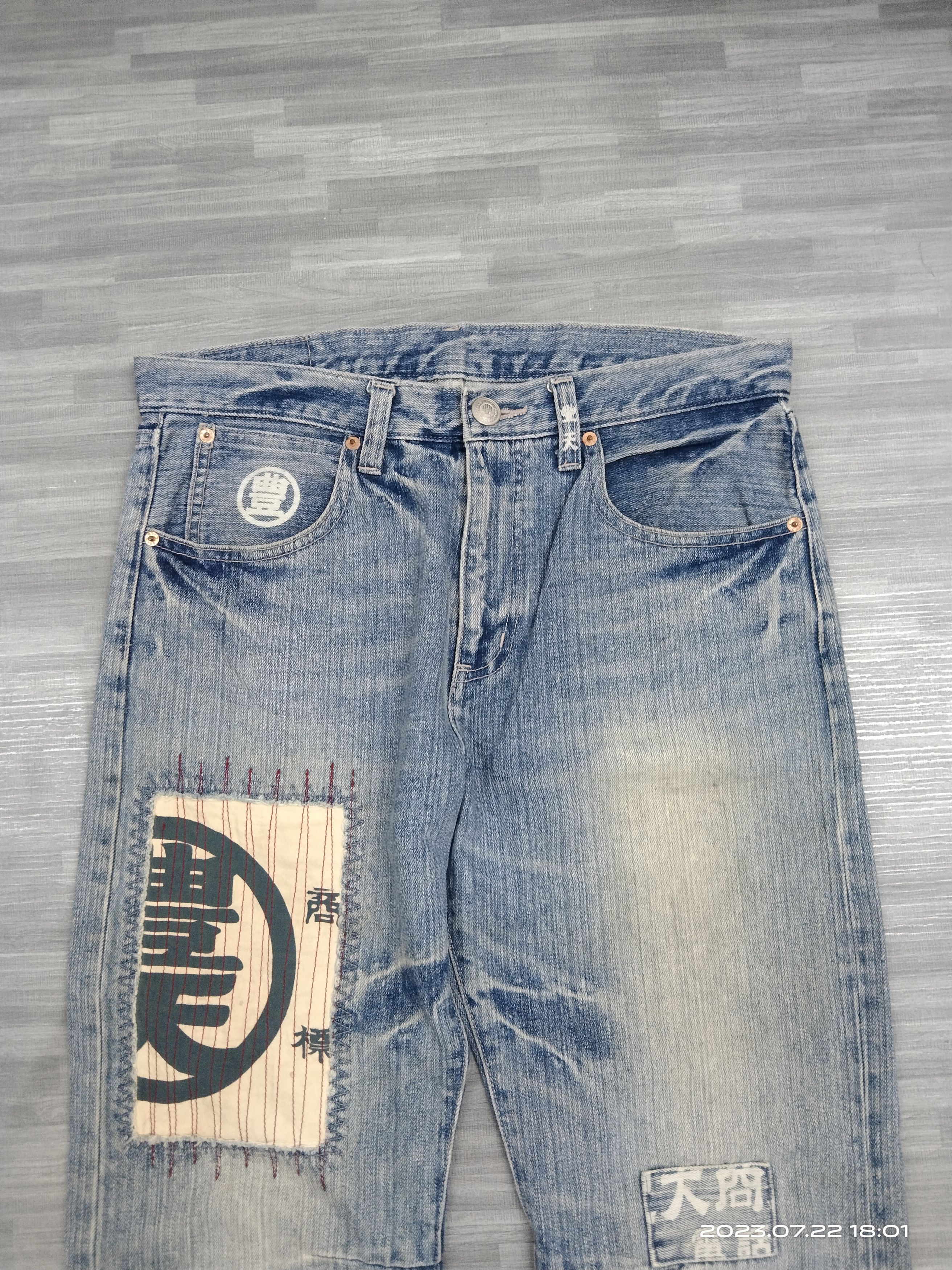 Japanese Brand SICK PACTHWORK BUDEN DENIM PANTS Size US 32 / EU 48 - 4 Thumbnail
