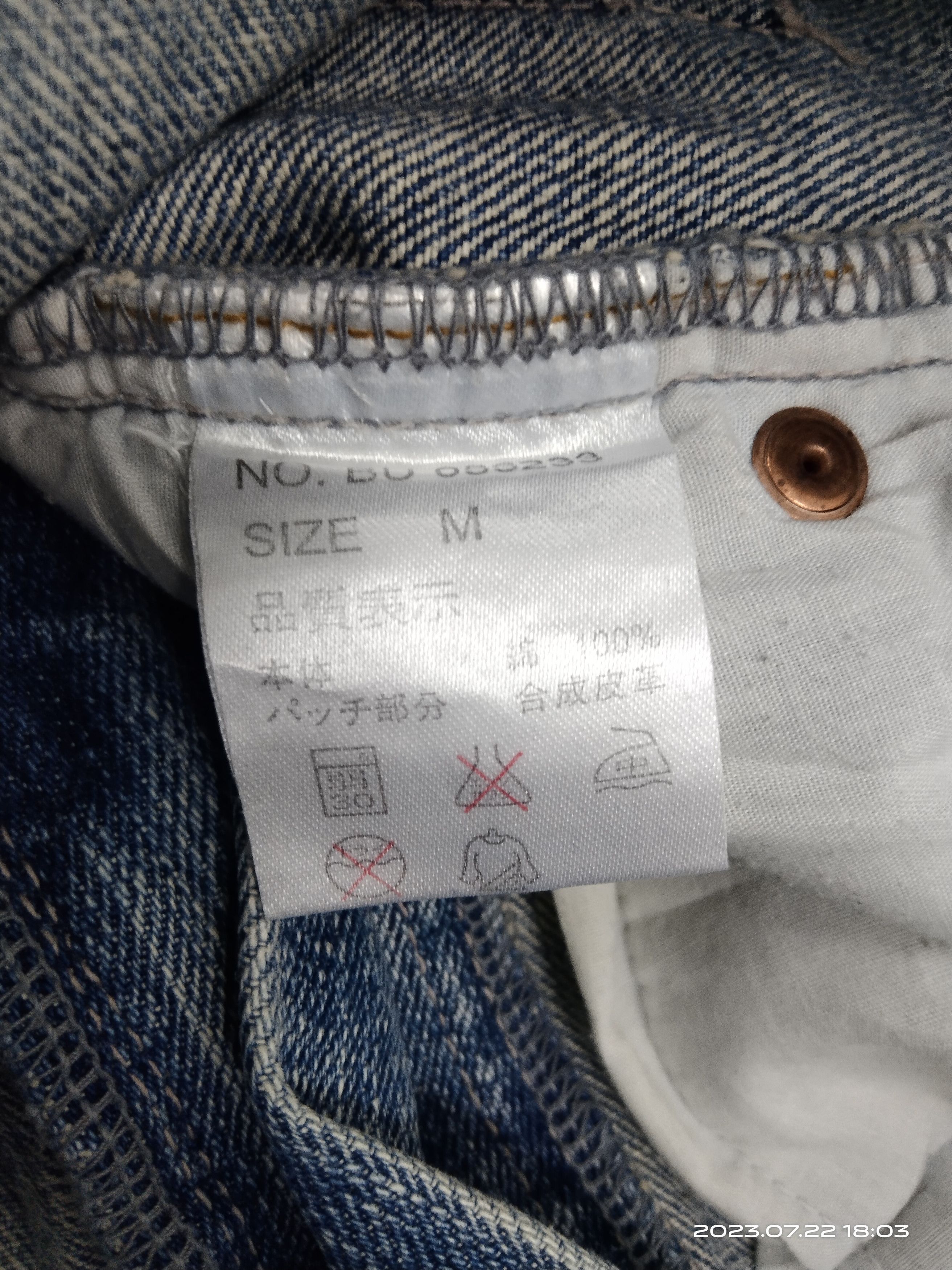 Japanese Brand SICK PACTHWORK BUDEN DENIM PANTS Size US 32 / EU 48 - 8 Thumbnail