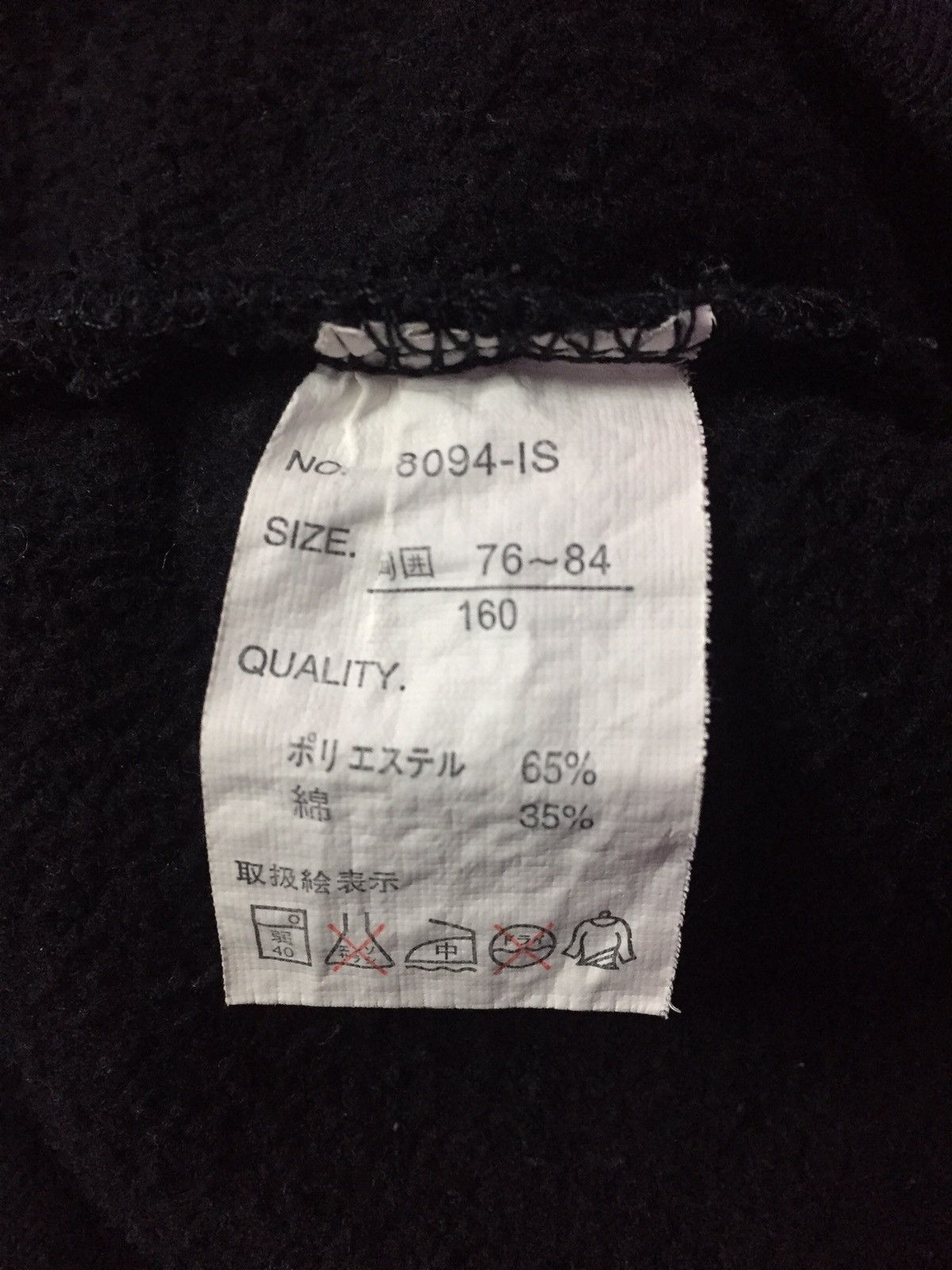 Japanese Brand Vintage 90's Strange Heaven Rare Hoodies Size US S / EU 44-46 / 1 - 4 Thumbnail