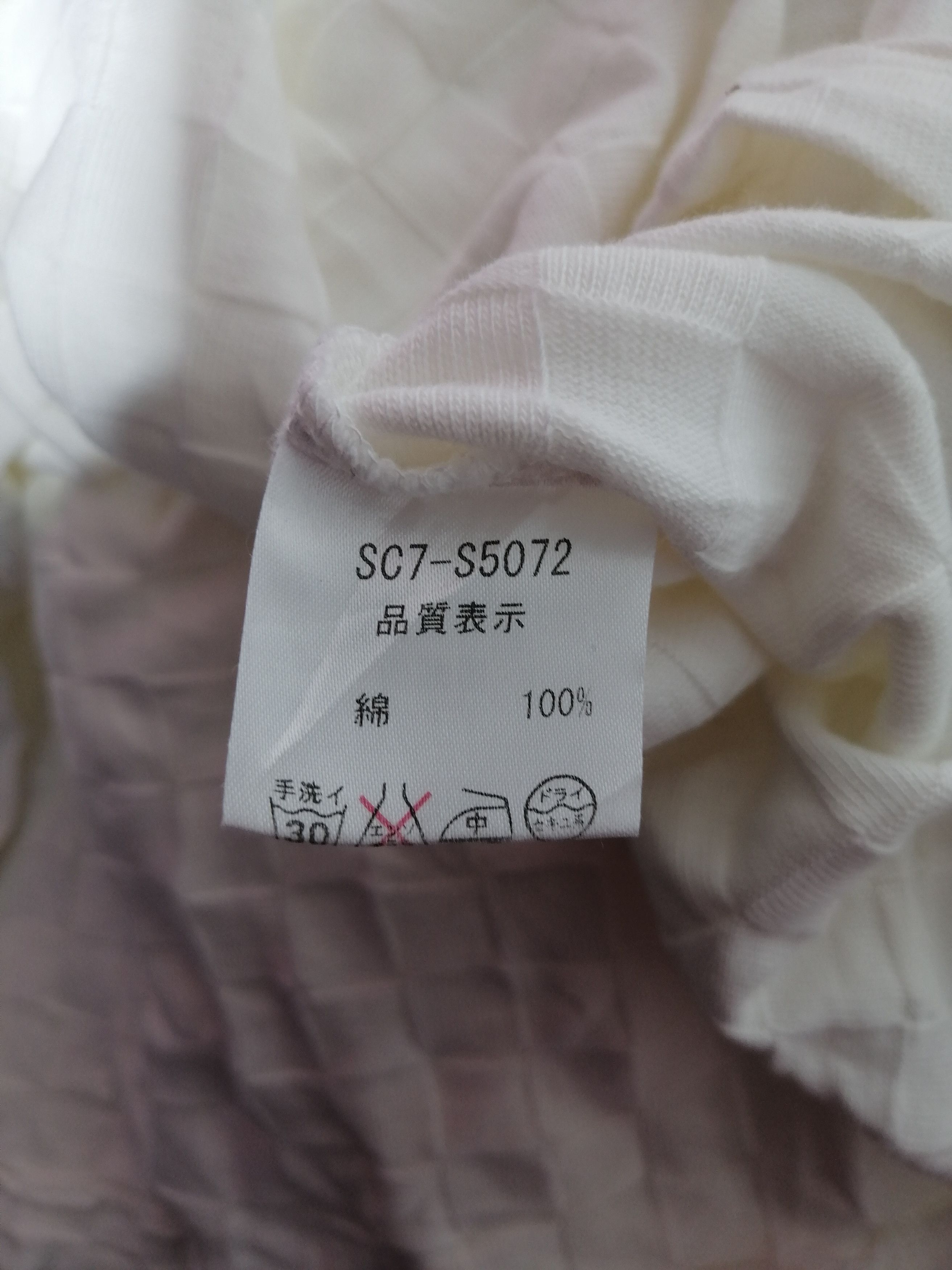 Beams Plus × Japanese Brand Beams Tank Tops Shirt Size US M / EU 48-50 / 2 - 4 Thumbnail