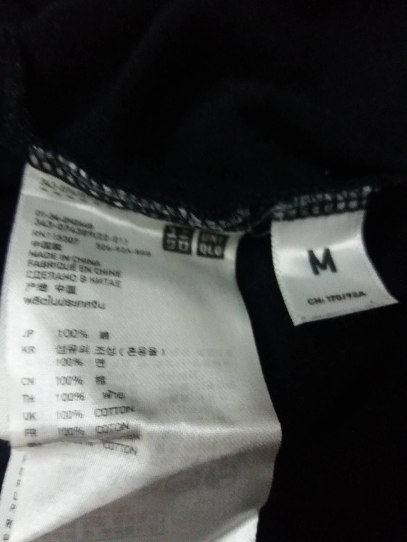 Japanese Brand × Undercover × Uniqlo Undercover X Uniqlo Black Shirts Size US S / EU 44-46 / 1 - 4 Thumbnail