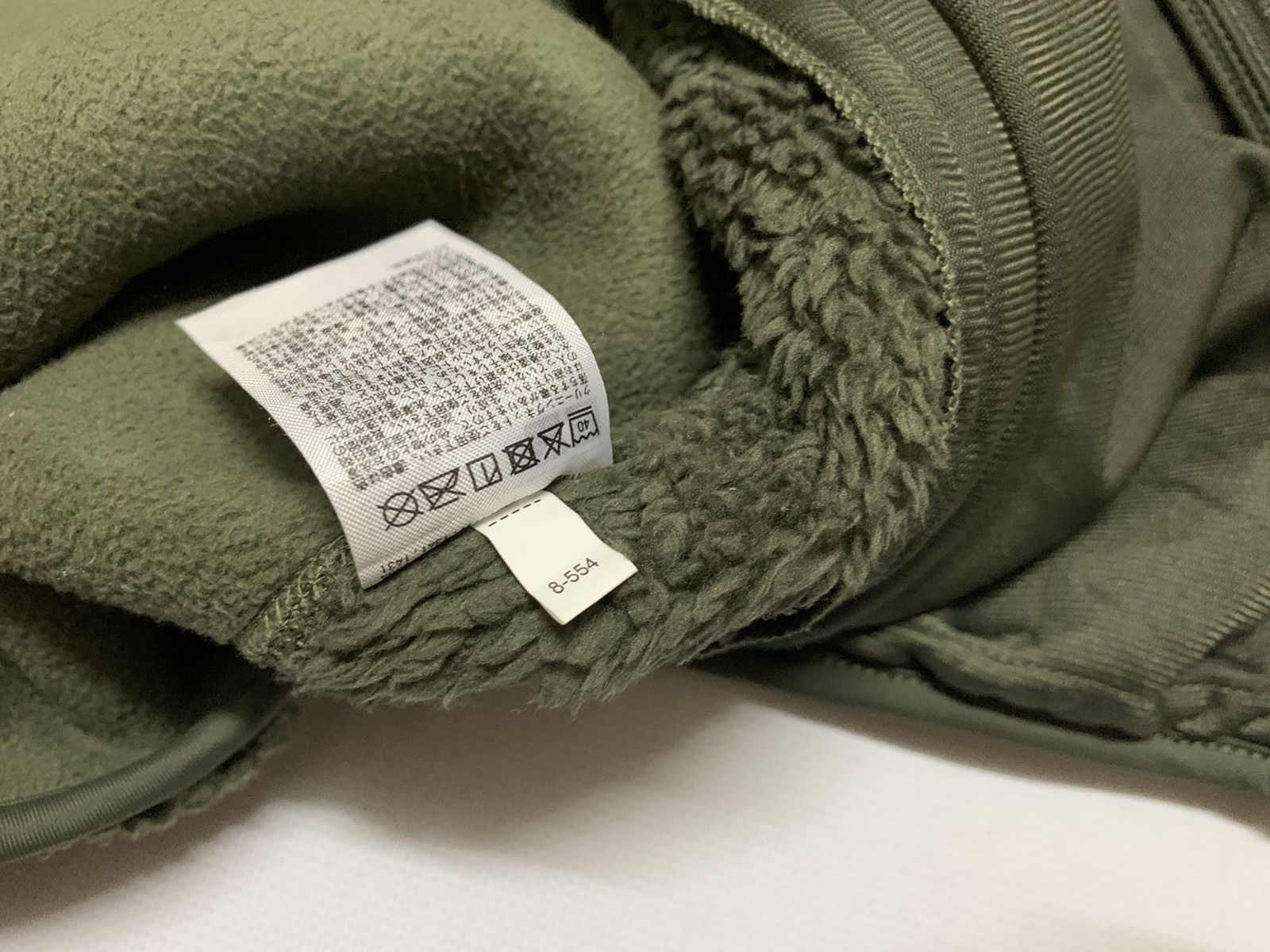 Engineered Garments Engineered Garments jacket - Fluffy Fleece jacket Size US L / EU 52-54 / 3 - 7 Thumbnail