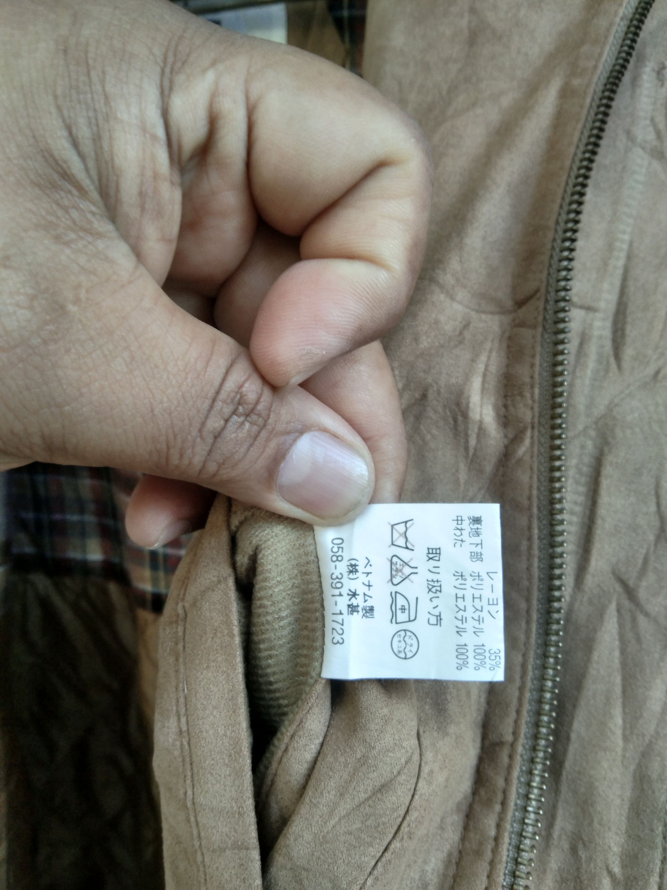 Designer NICOLE ST. GILLES PARIS JACKET Size US L / EU 52-54 / 3 - 14 Thumbnail