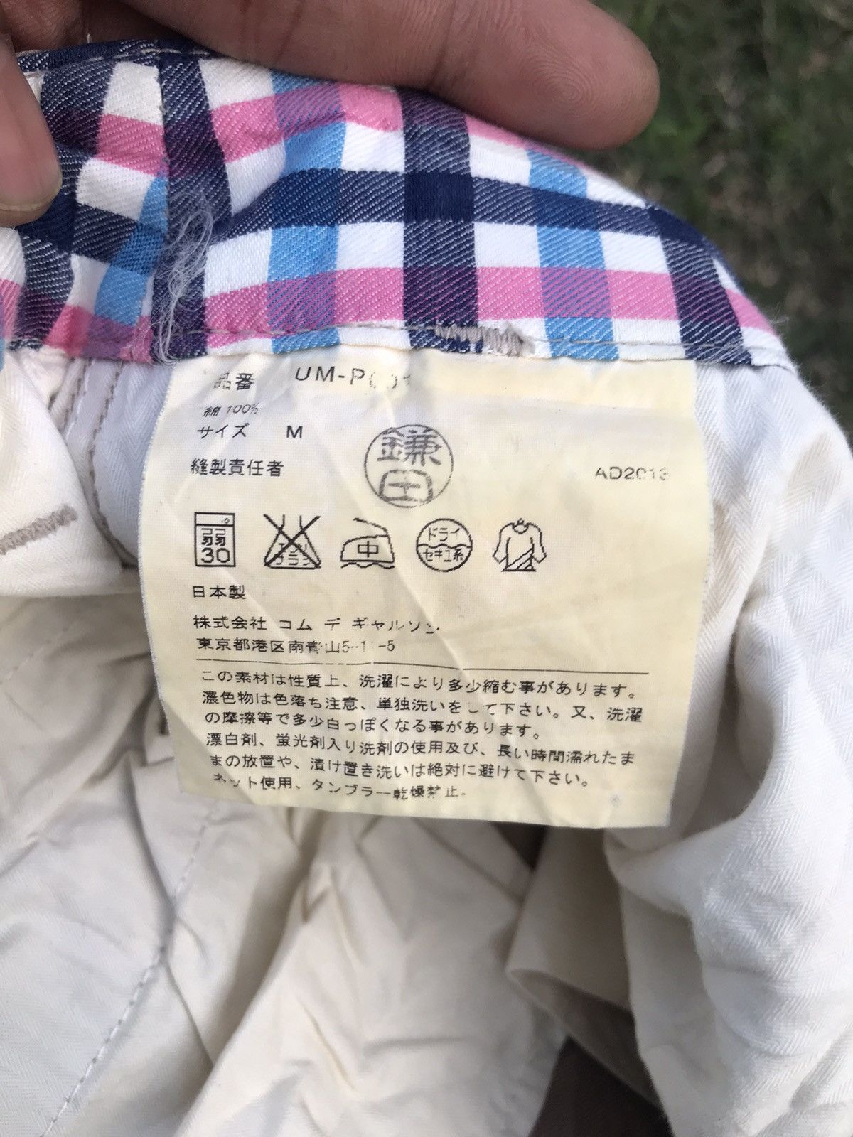 Comme des Garcons × Japanese Brand × Junya Watanabe ‘AD2013 PINK’ junya watanabe comme des garçons man pant Size 30" / US 8 / IT 44 - 7 Thumbnail